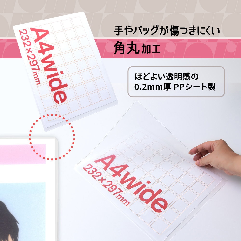 FL-330CF(91539) イトオシ 推し活 クリアーホルダー チケット 雑誌