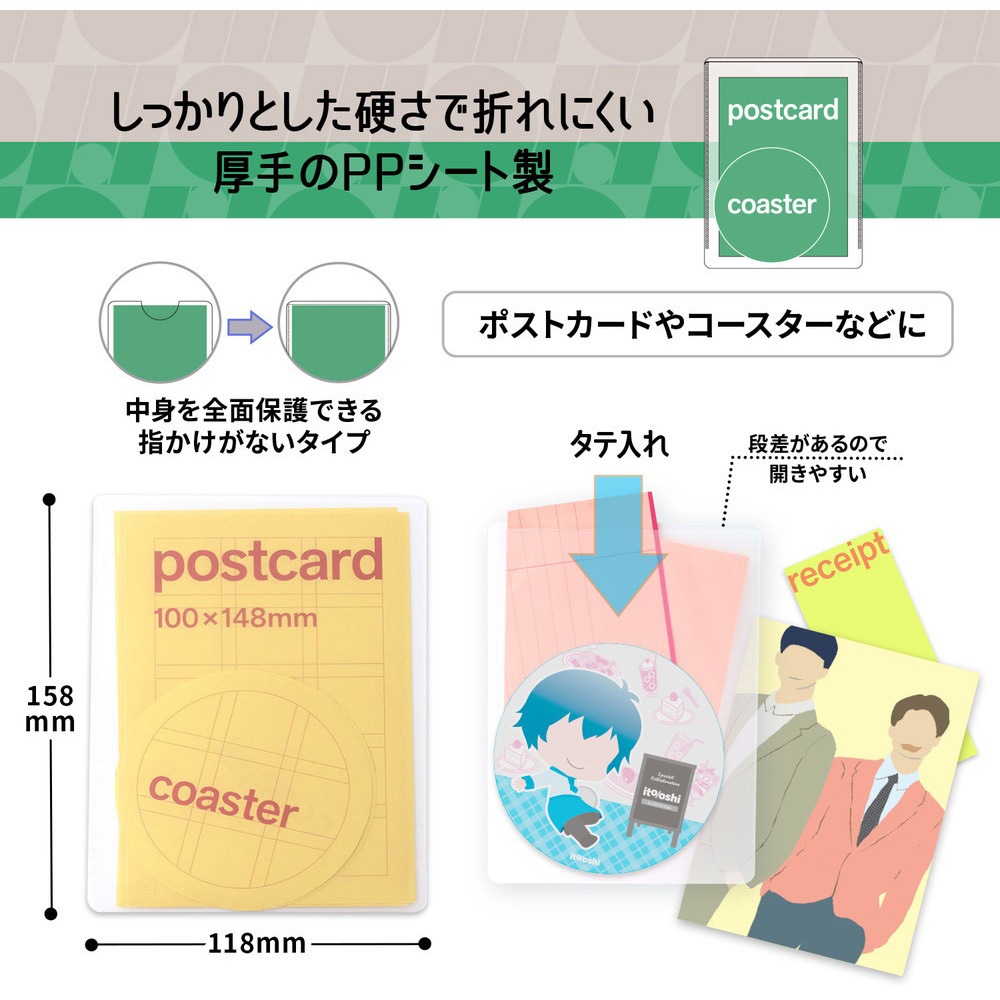 FL-346CF(91519) イトオシ 推し活 PPカードケース しっかりとした硬さ