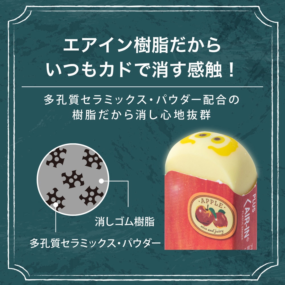 ツインビー 消しゴム 13種類 後編 ツインビー消しゴム コナミ