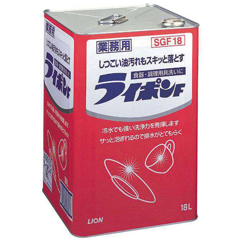 400110 ライポンF液体 LION(ライオン) 中性