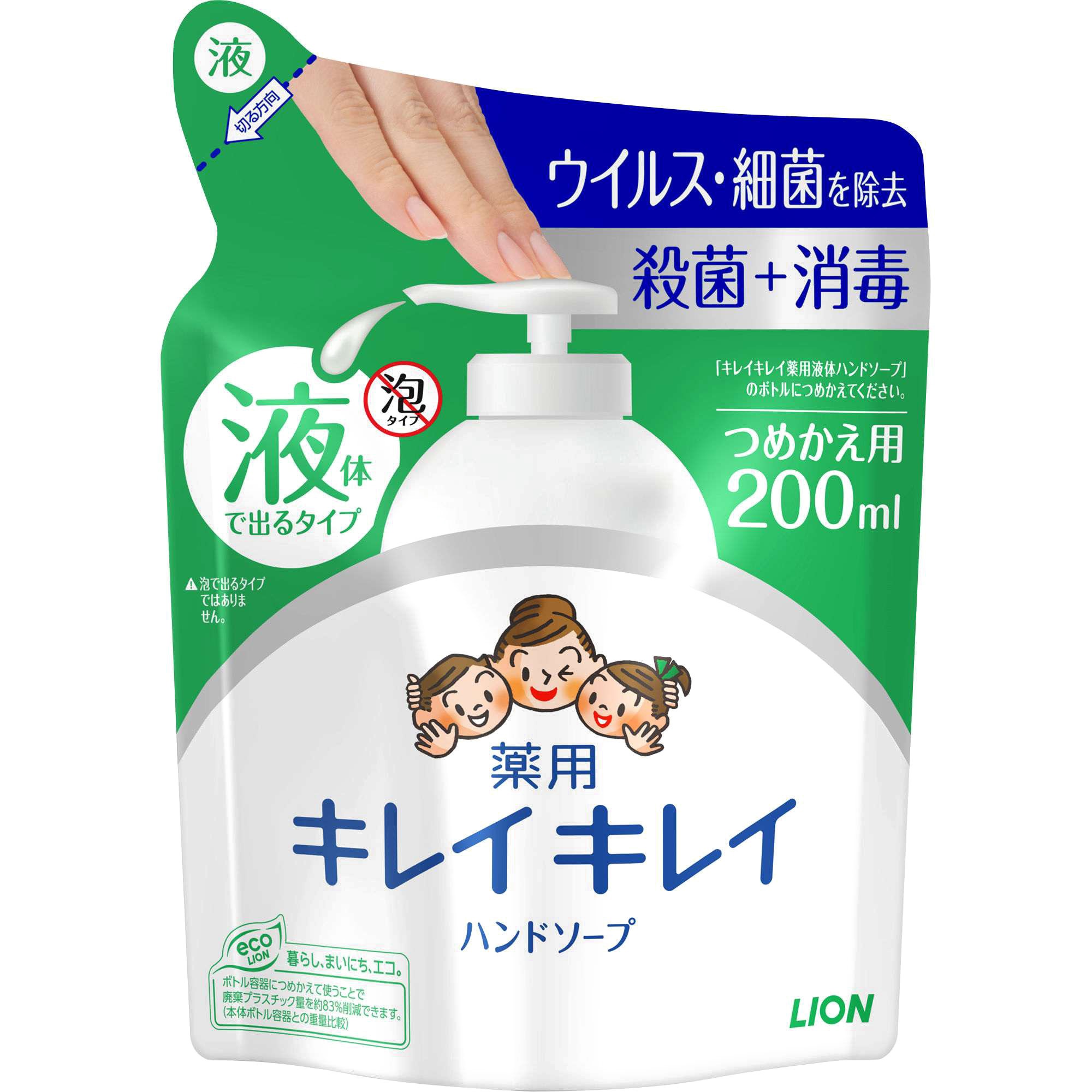 LION キレイキレイ ハンドソープ 4L 3本 Amazon.co.jp: 【業務用 大容量】キレイキレイ 薬用 泡ハンド