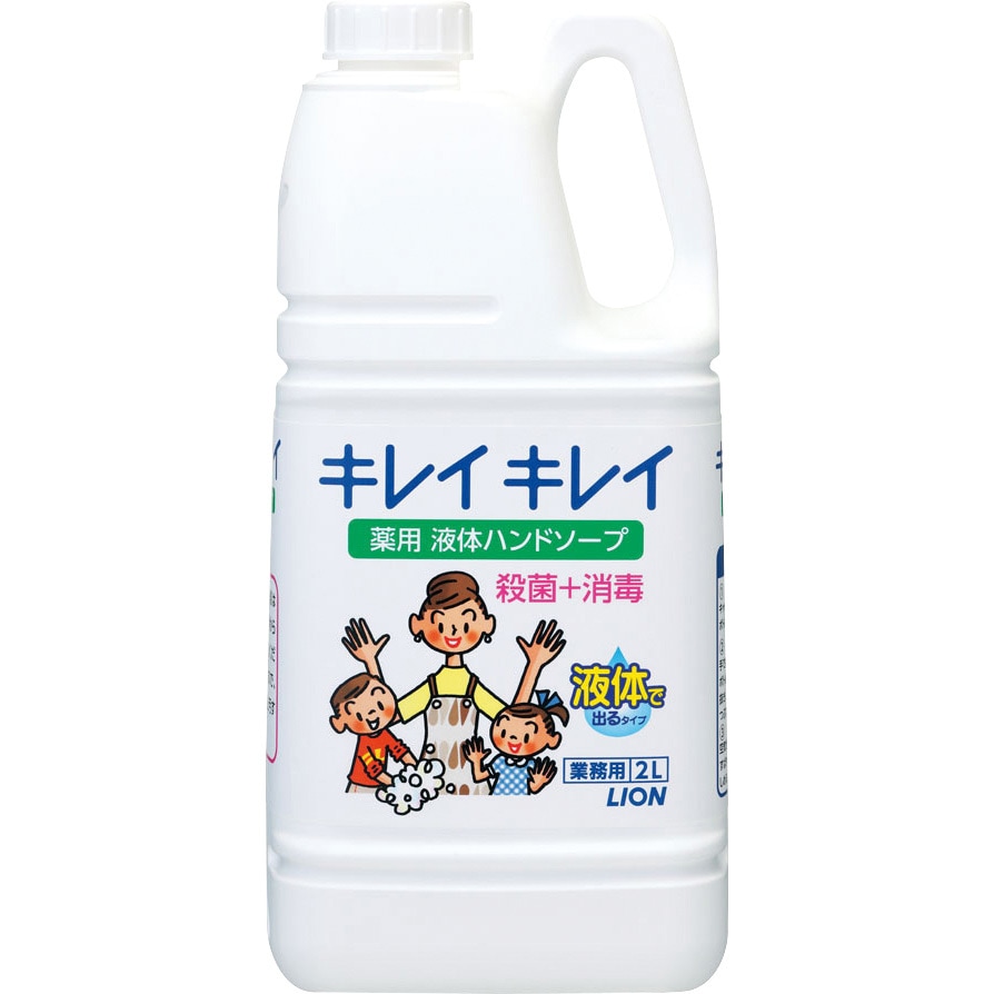 熊野油脂 ファーマアクト 業務用液体洗濯洗剤 ４Ｌ １本