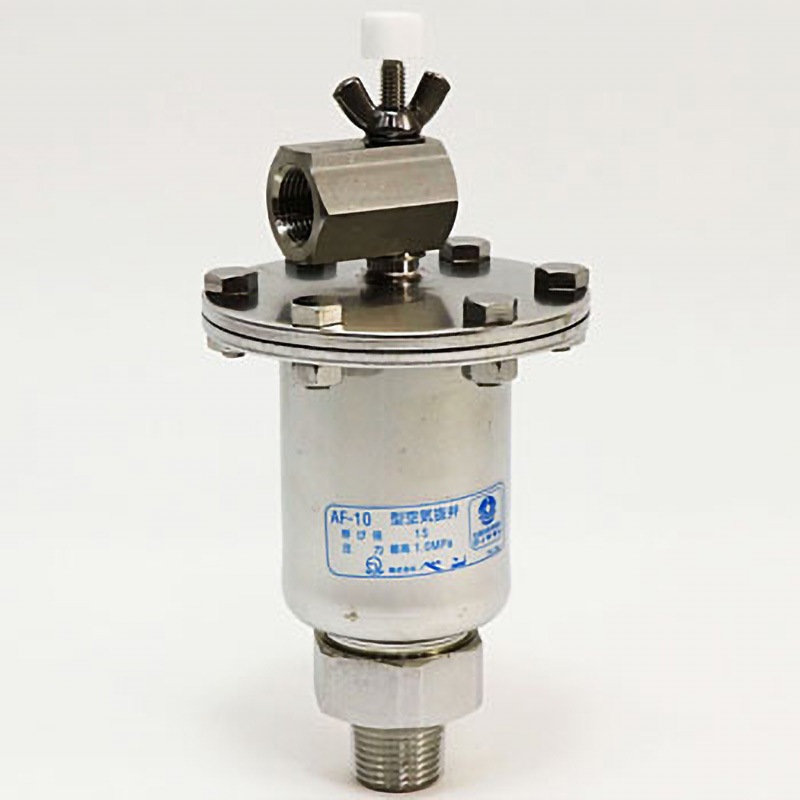 AF10-D 空気抜弁 ベン 呼び径(B)1/2 AF10-D - 【通販モノタロウ】