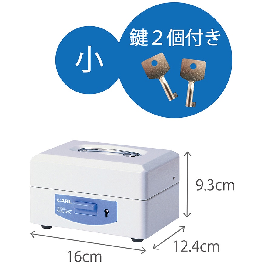 【最終価格】 中国　印盒子　蝋印有り PLUS WEB CATALOG | 印章用品 | 印箱 | 37-160