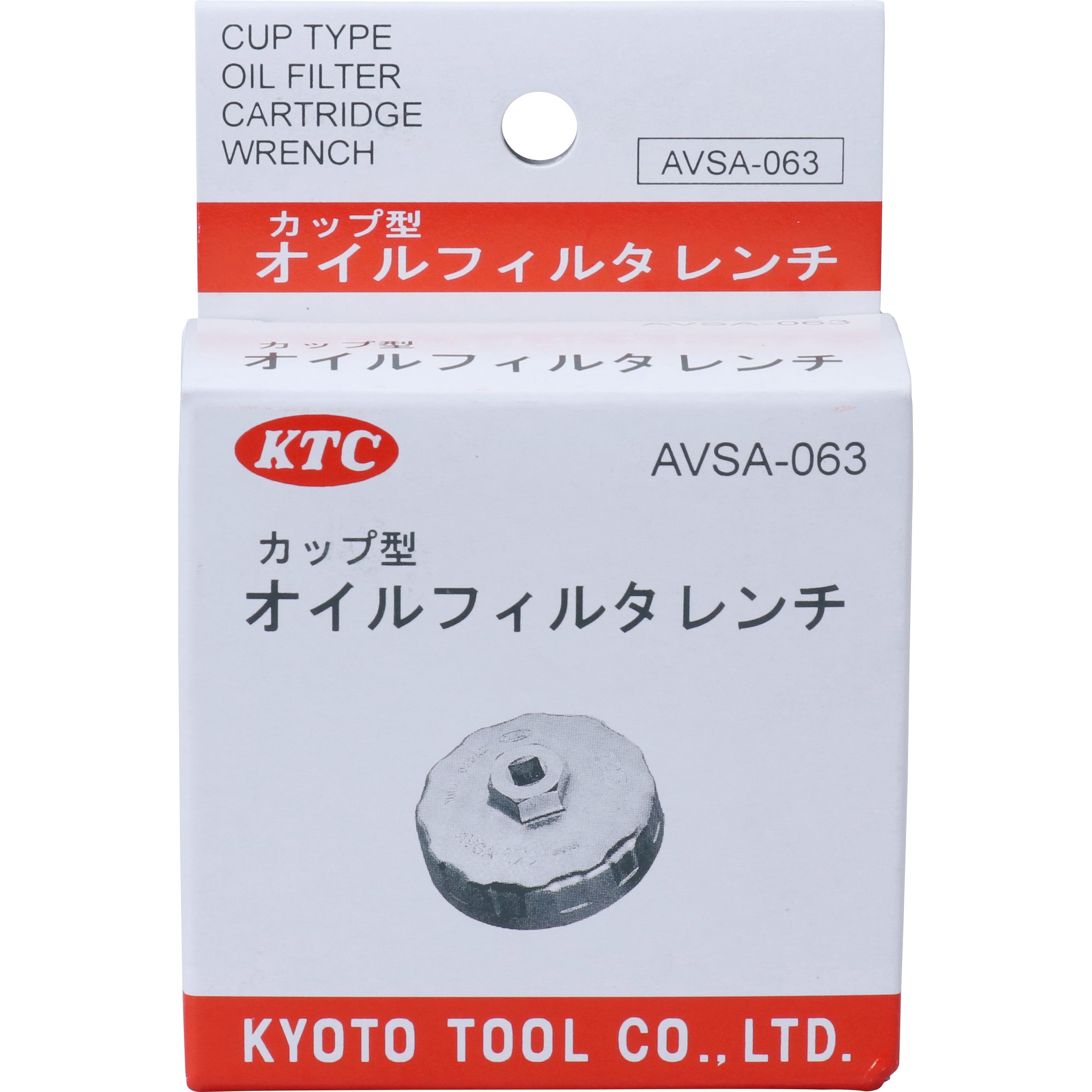 Avsa 063 カップ型オイルフィルタレンチ Ktc 外径 72fmm 高さ 35mm 形状 14角 対辺 63mm Avsa 063 1個 通販モノタロウ