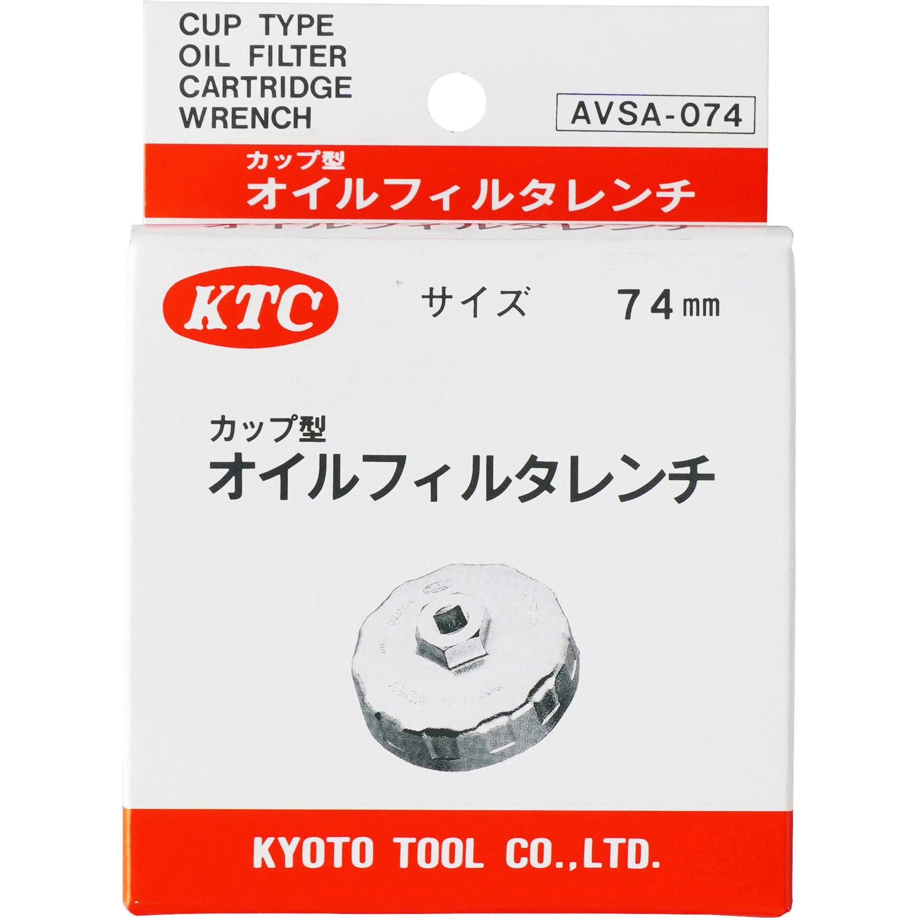 AVSA-074 カップ型オイルフィルタレンチ 1個 KTC 【通販モノタロウ】