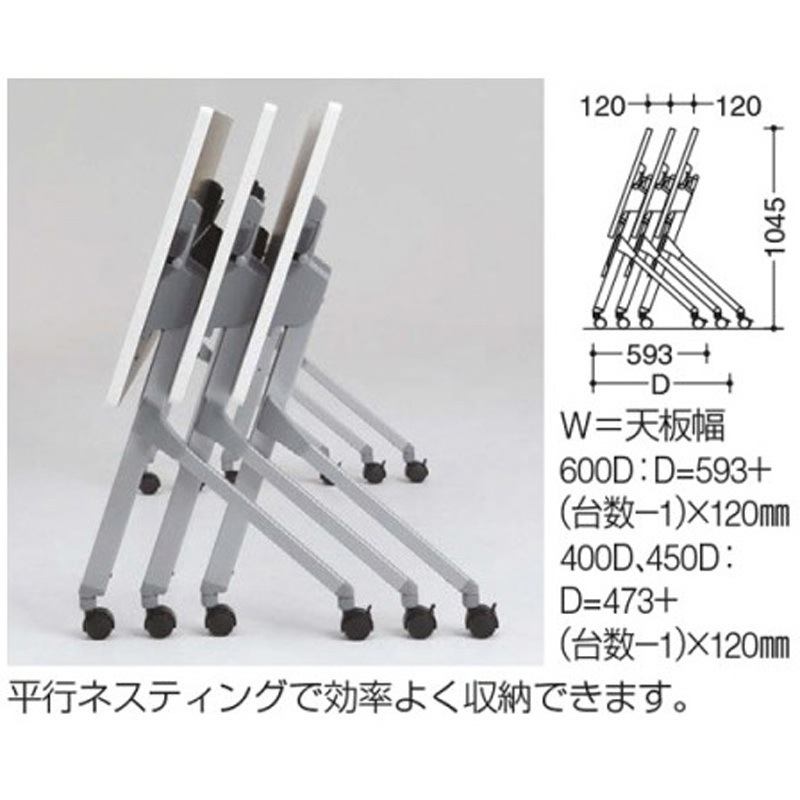 81F1LZ MX61 フラプター ホワイト脚 棚板無 幕板無 オカムラ(岡村