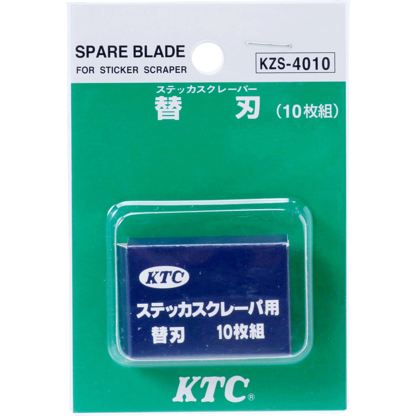 KZS-4010 替刃 KTC 刃幅40mm 1セット(10枚) KZS-4010 【通販モノタロウ】