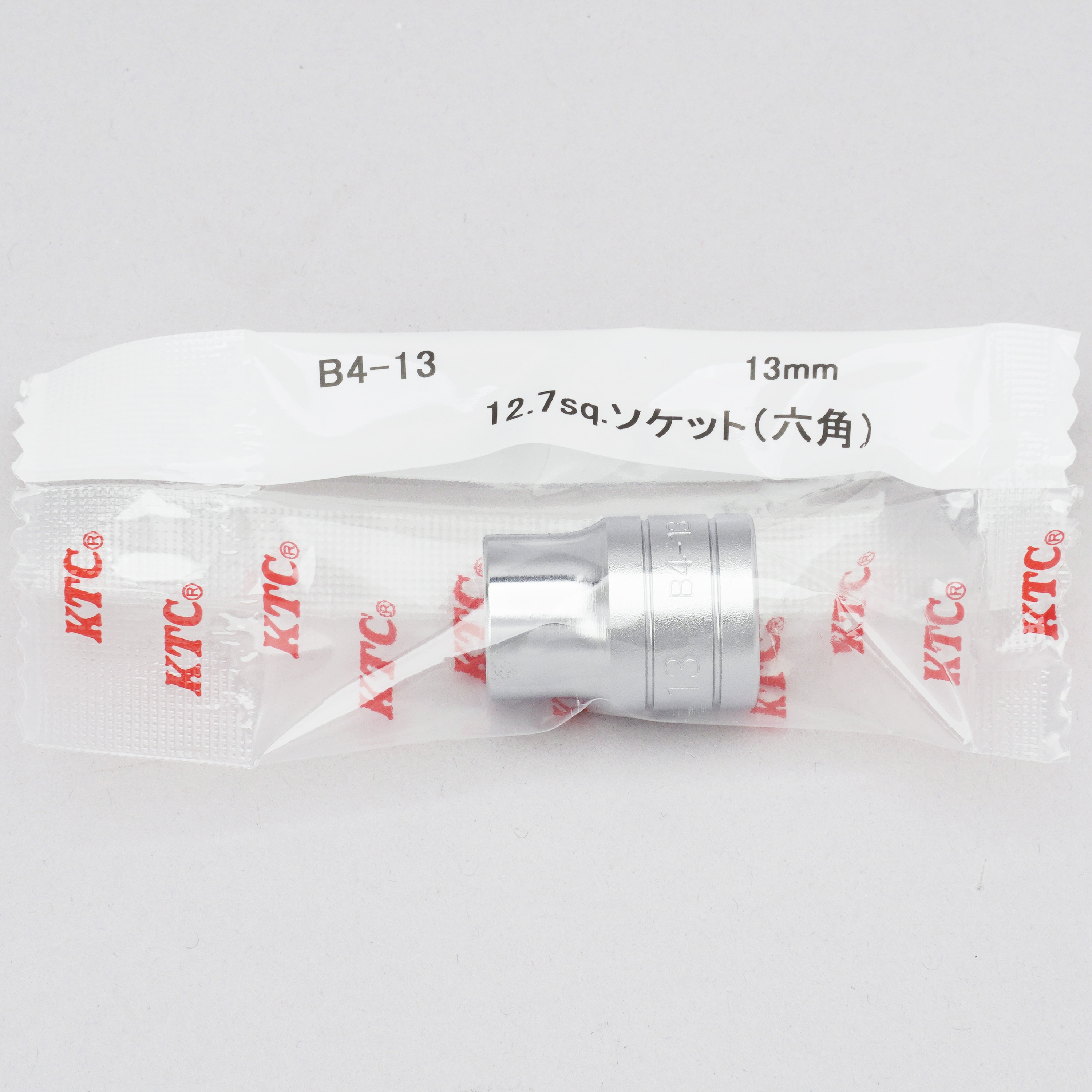 B4-13 12.7sq.ソケット KTC 六角 【通販モノタロウ】