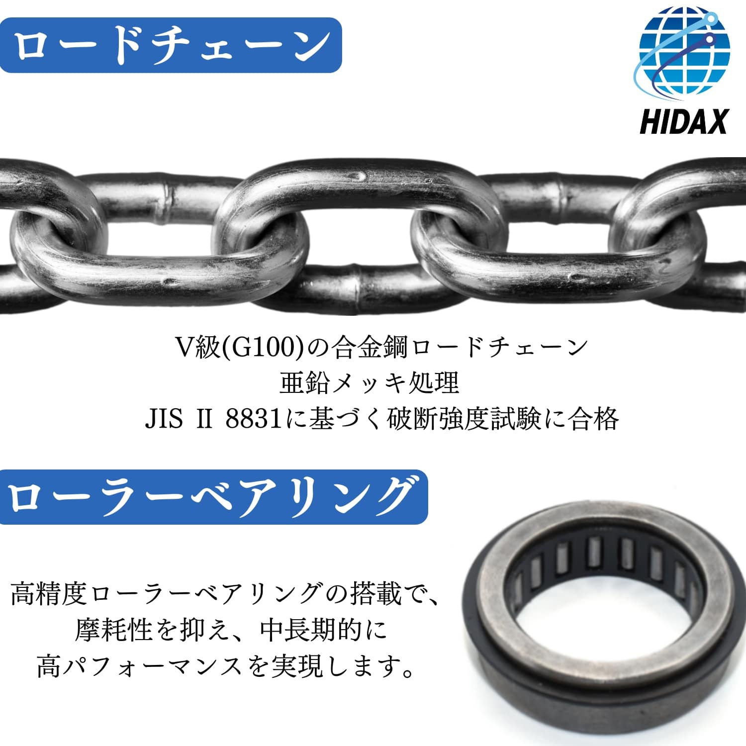 NK032 HIDAX レバーホイスト NKシリーズ 1台 HIDAX 【通販モノタロウ】
