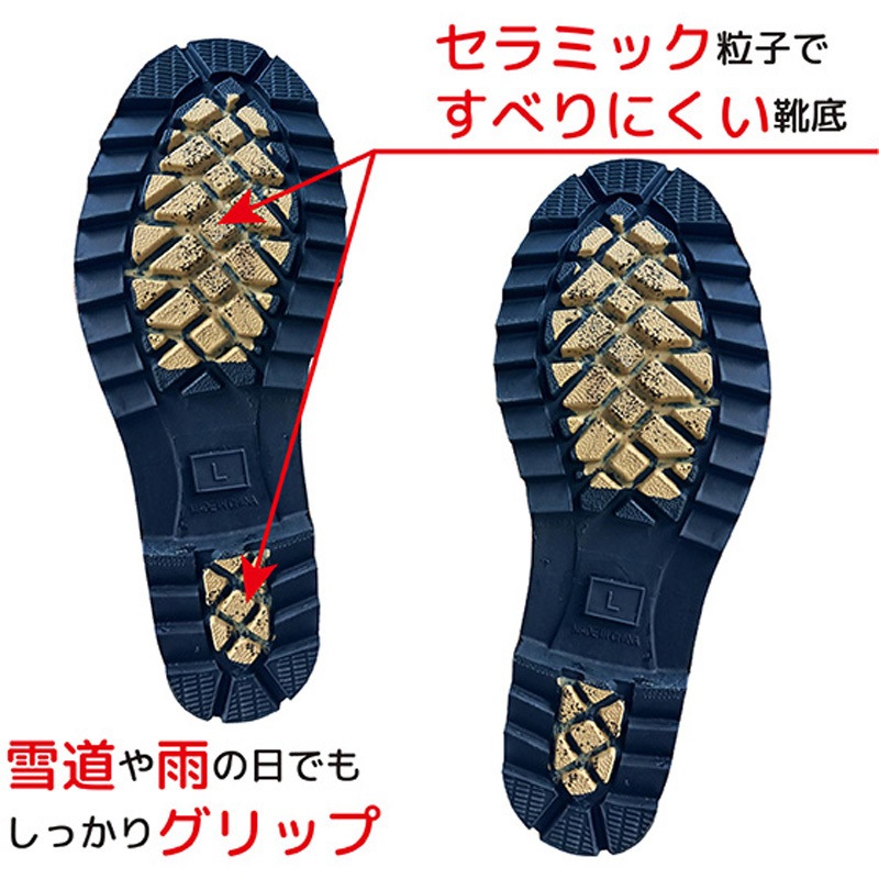 WB2303 防寒長靴 セミ胴太セラミック底 ジェイワークスプランニング