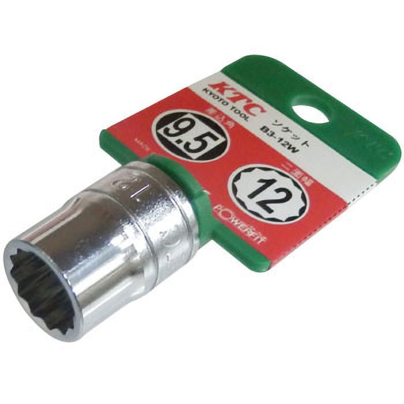 B3-12W 9.5sqソケット(12角)(ミリ) 1個 KTC 【通販モノタロウ】