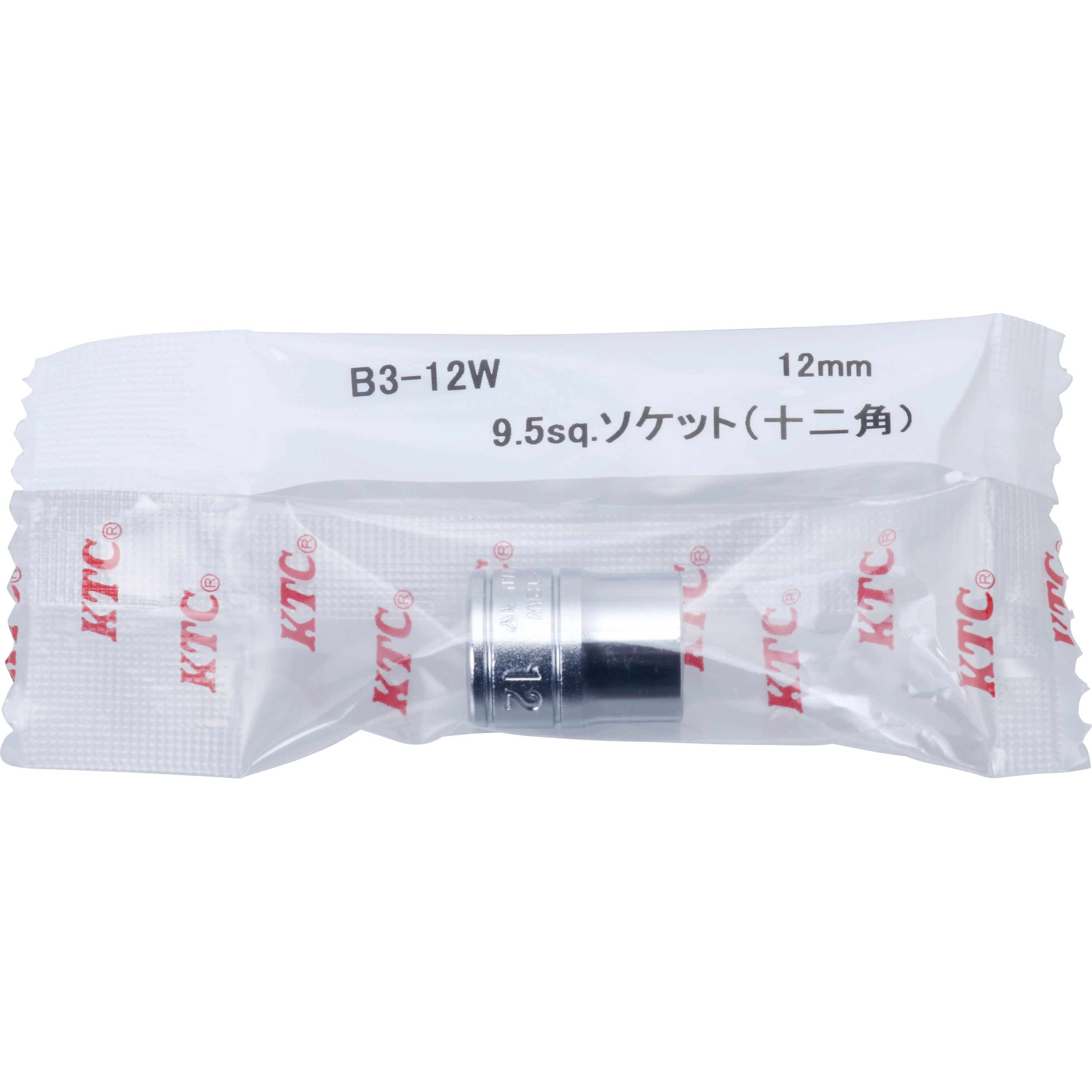 B3-12W 9.5sqソケット(12角)(ミリ) 1個 KTC 【通販モノタロウ】