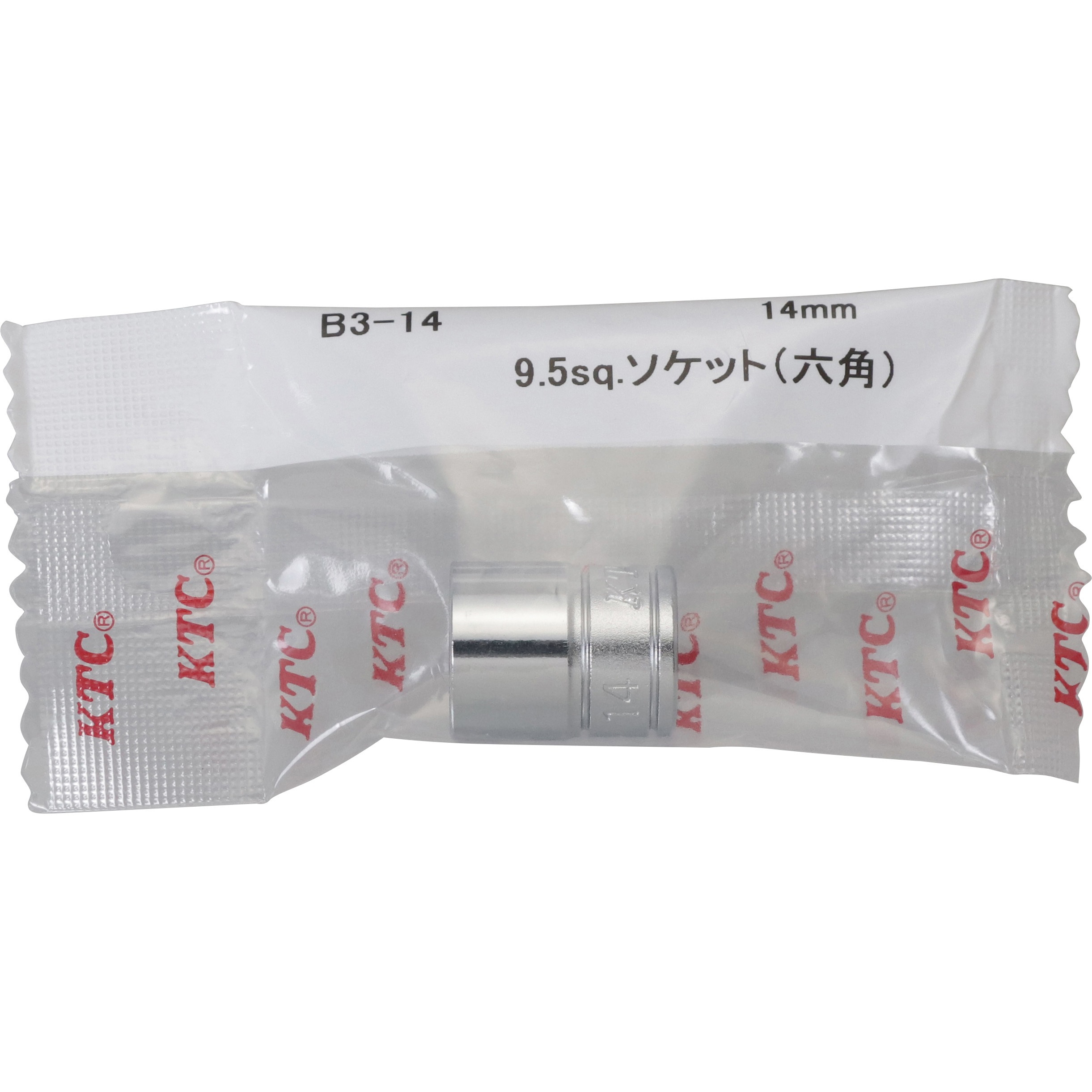 B3-14 ソケット (6角) 1個 KTC 【通販モノタロウ】