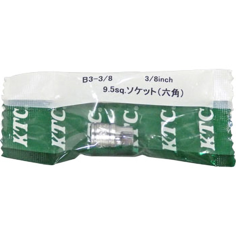 B3-3/8 ソケット (6角) 1個 KTC 【通販モノタロウ】