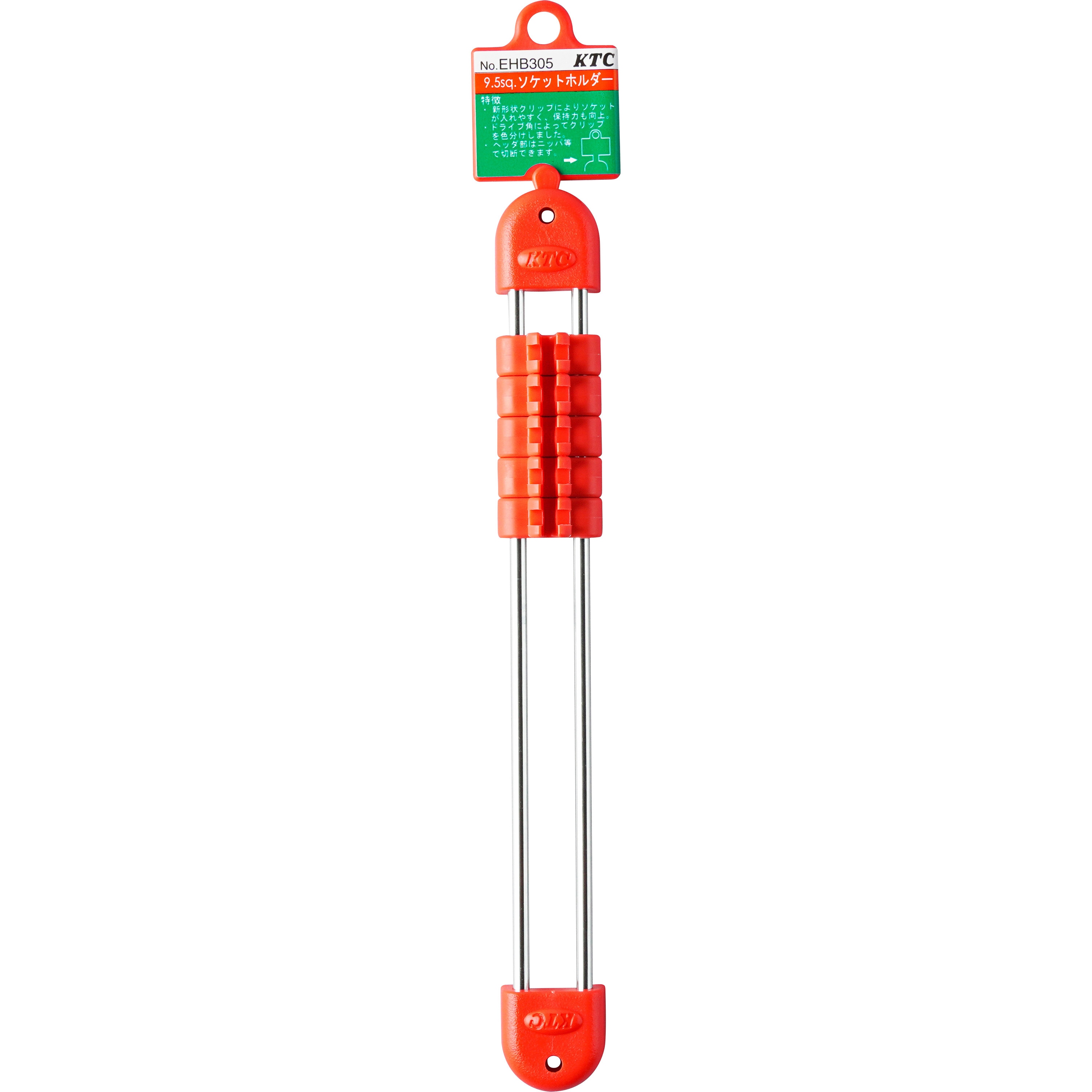 KTC 9.5sq ネプロス ソケット ホルダー レール 2本と標準 KTC 9.5sq ネプロス ソケット ホルダー レール 2本と標準