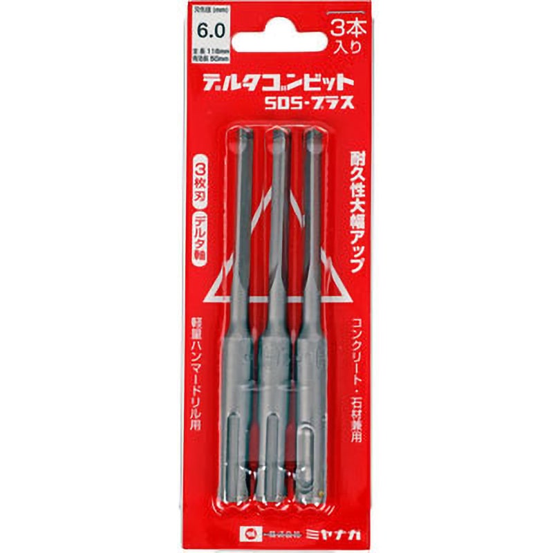 デルタゴンビットSDS・プラス ミヤナガ コンクリートドリル
