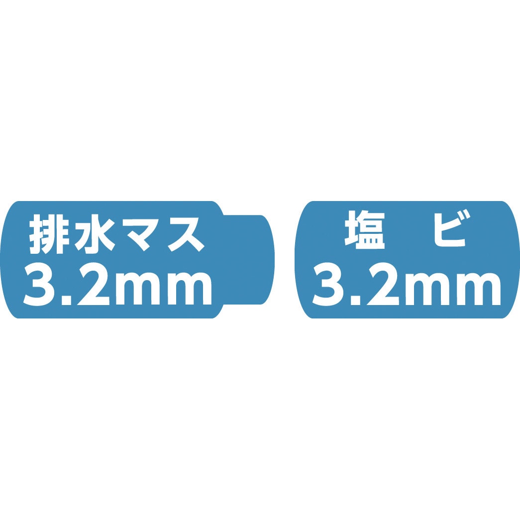 SLPM173RST エスロック バイメタルホールソー (プラマス用) ミヤナガ 刃径173mm有効長(ふところ深さ)31mm SDSプラス -  【通販モノタロウ】