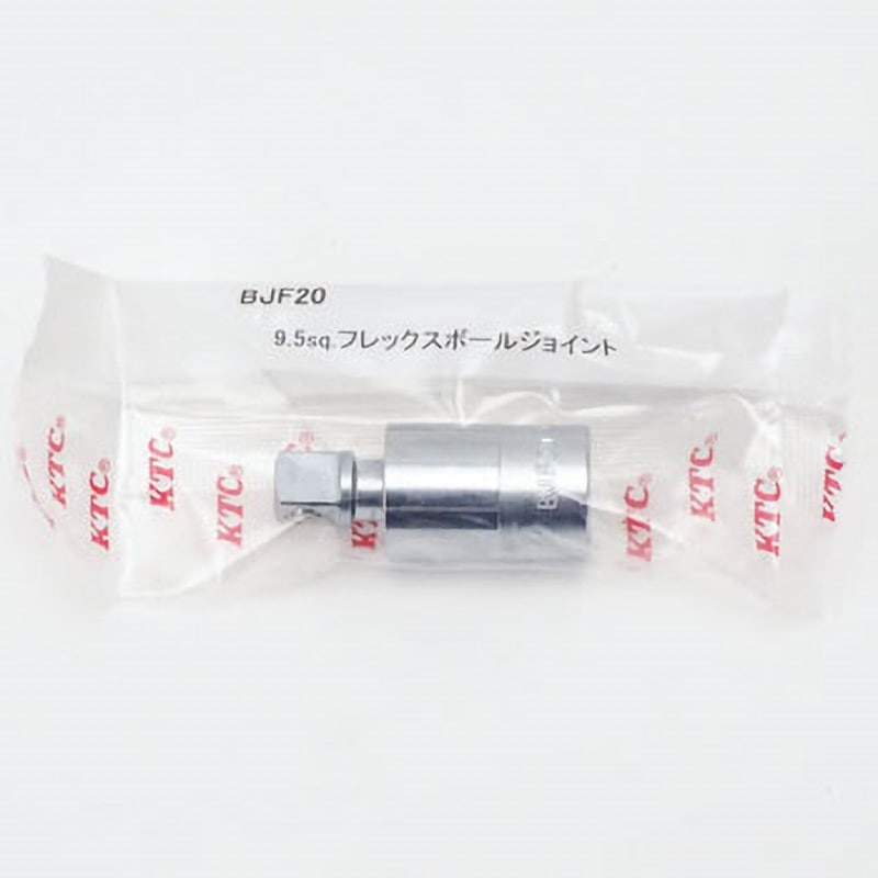 BJF20 フレックスボールジョイント KTC 差込角(sq.)9.5 BJF20
