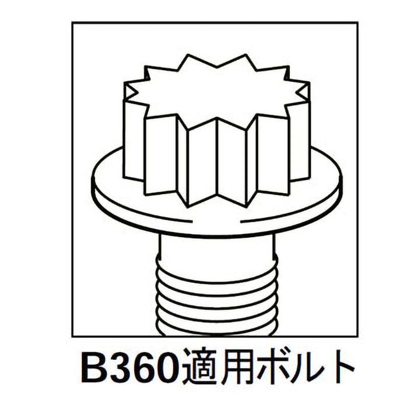 B360-10 ヘッドボルトレンチ 1個 KTC 【通販モノタロウ】