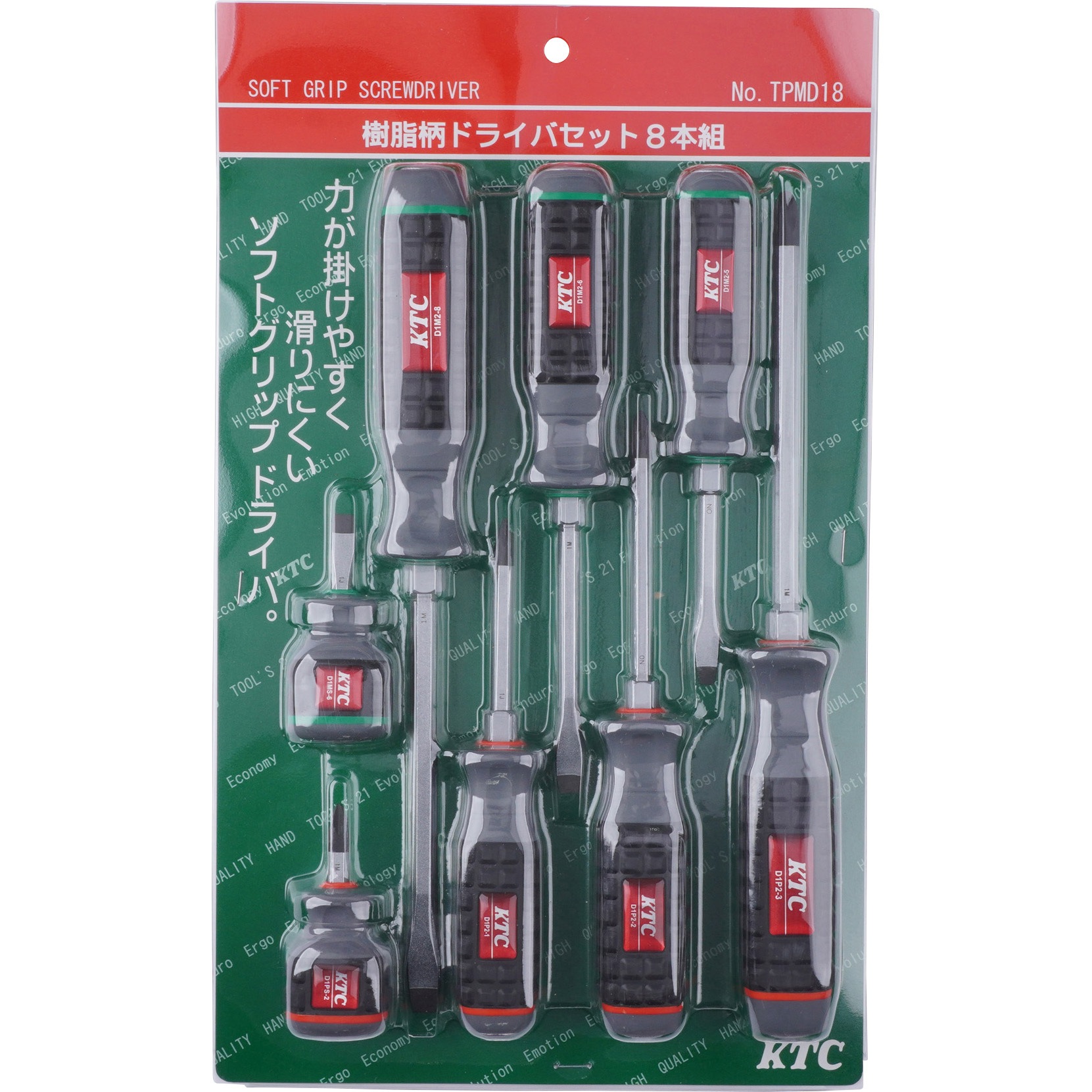 ＫＴＣ　樹脂柄ドライバセット貫通タイプ［８本組］〔TPMD18〕TPMD18