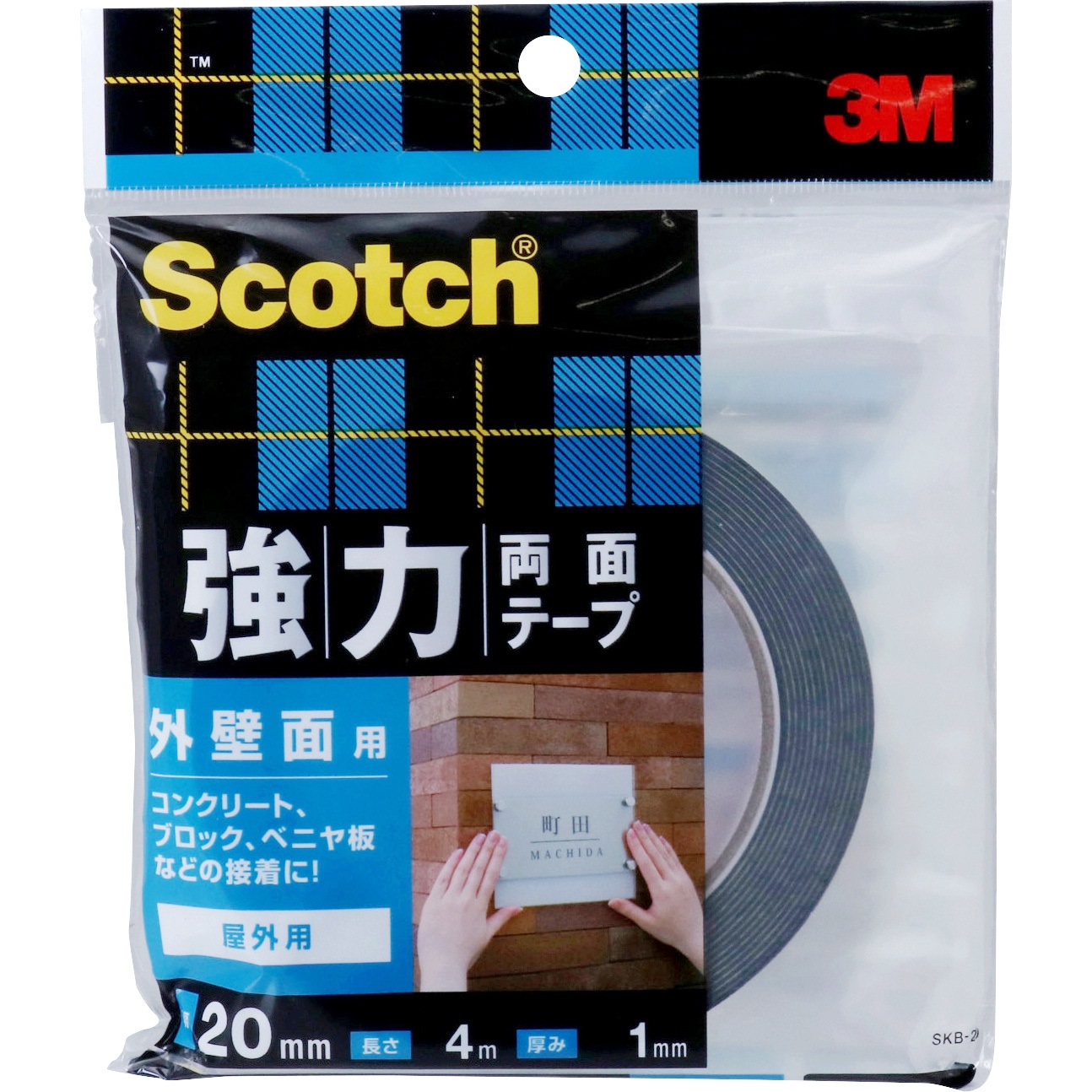 Skb スコッチ 強力両面テープ 外壁面用 Skb スリーエム 3m テープ幅 mm テープ厚さ 1 0mm 1巻 通販モノタロウ
