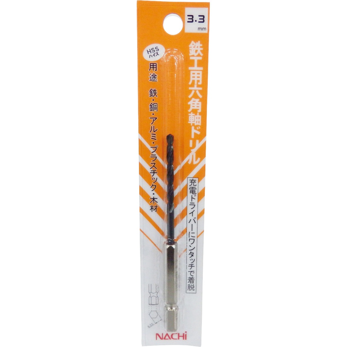 工具 道具 ナチ  HSS テーパー シャンク Nachi 不二越  3本セット 工具 道具 ナチ HSS テーパー シャンク Nachi 不二越 3本セット