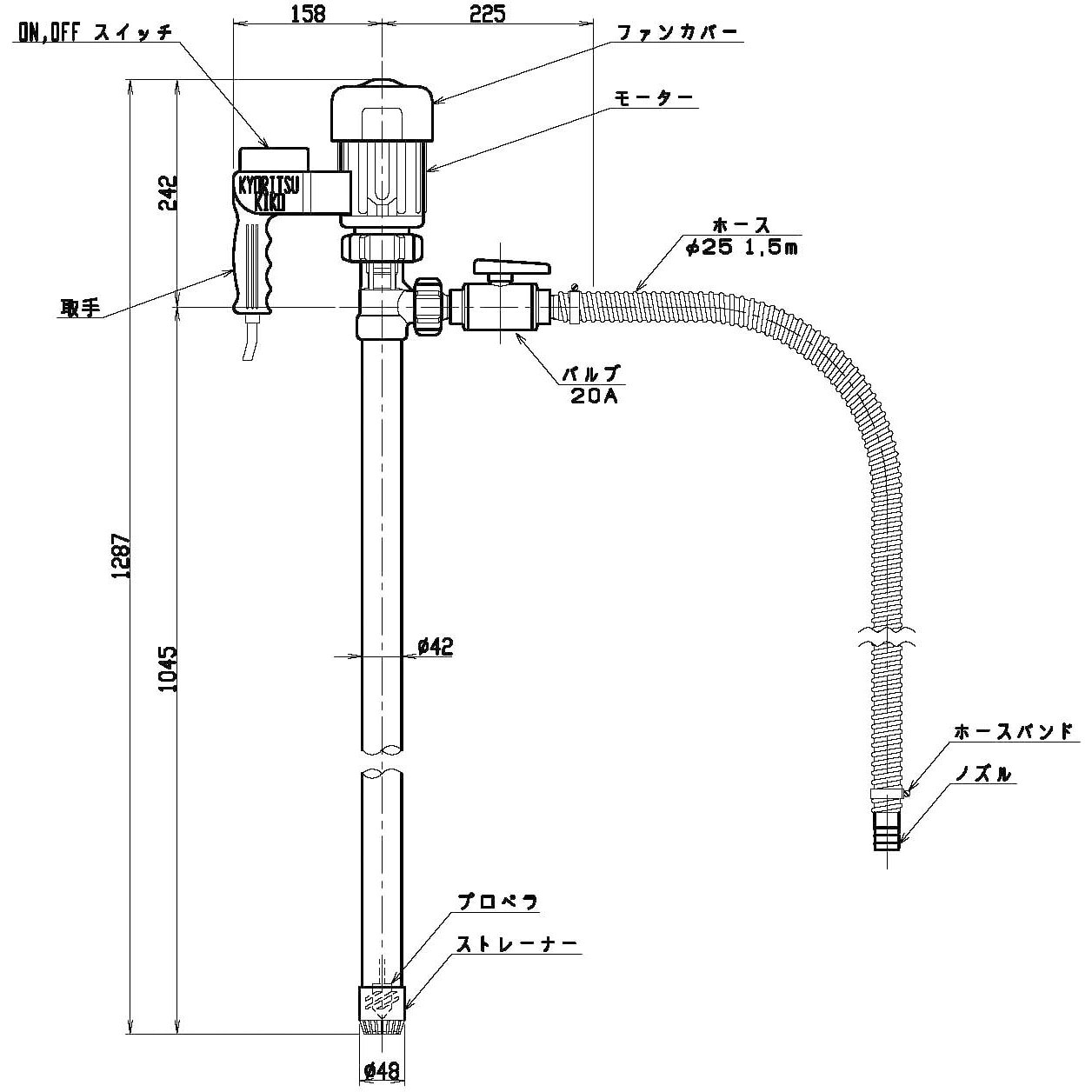 HP-201H プロポンハンディポンプ(電動モーター 高揚程型) 1台 共立機巧 【通販モノタロウ】