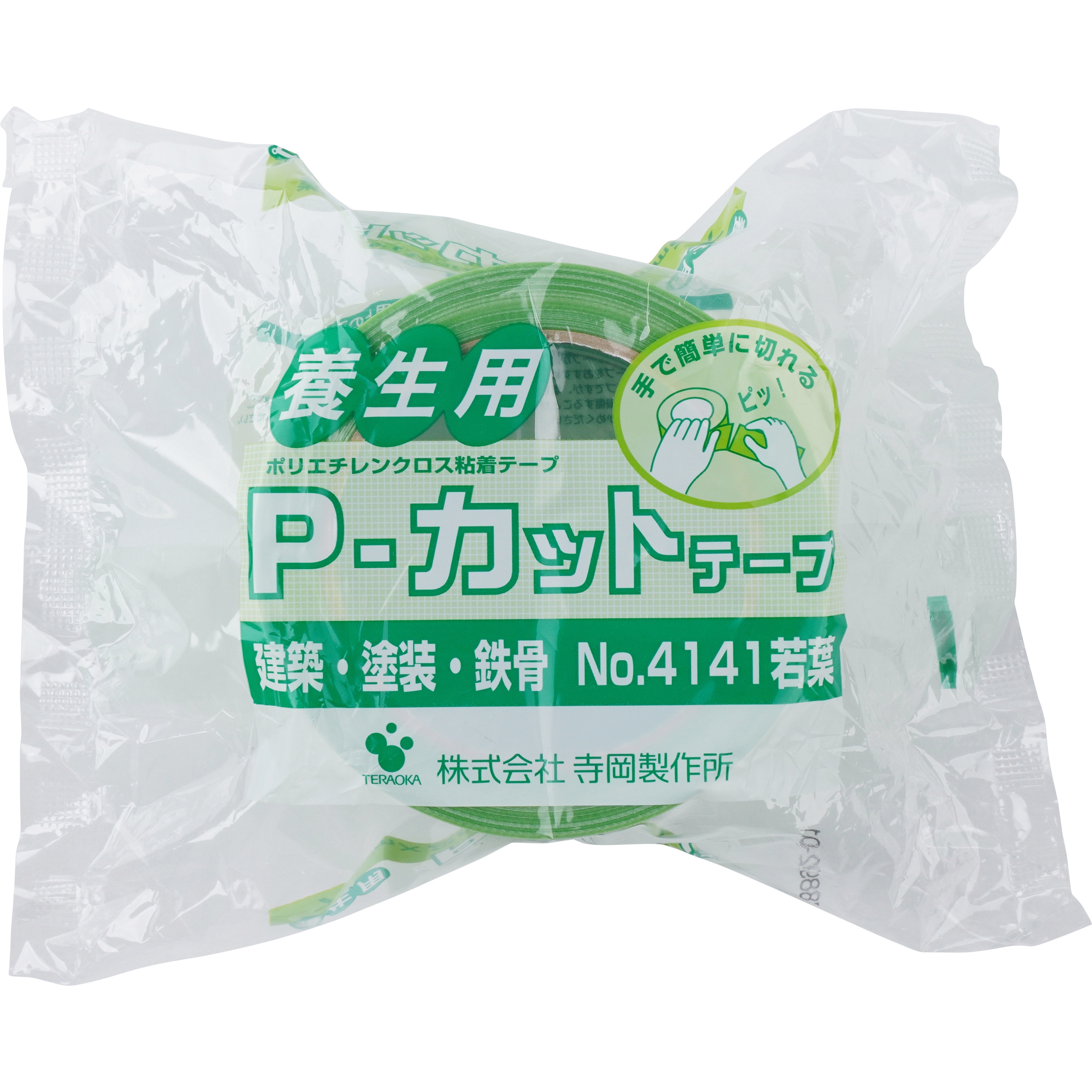 No.4141 P-カットテープ NO.4141 寺岡製作所 若葉色 建築養生用