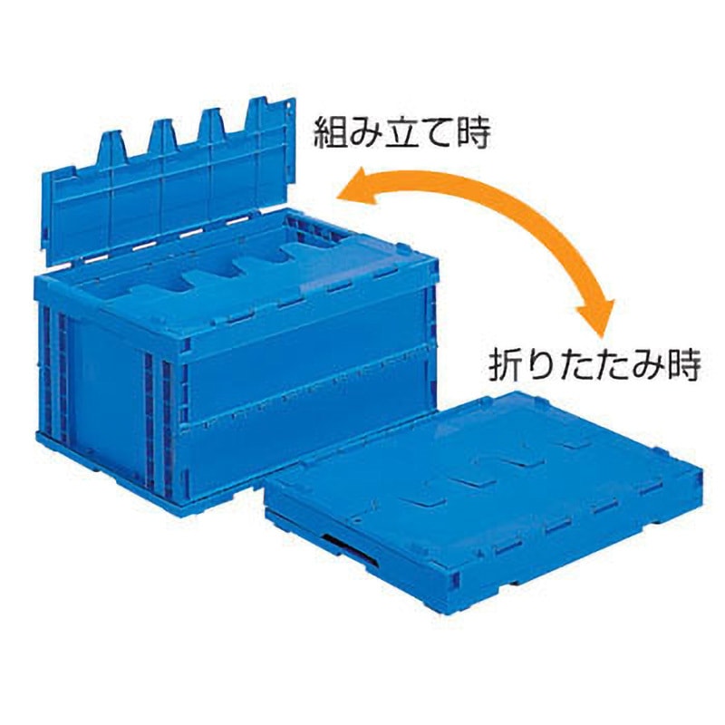 55472000BL504 サンクレットオリタタミコンテナーP75B-S サンコー(三甲) 容量74.3L ブルー色 フタのあり 外寸(幅×奥行×高さ)649×439×340mm 1箱(5個)