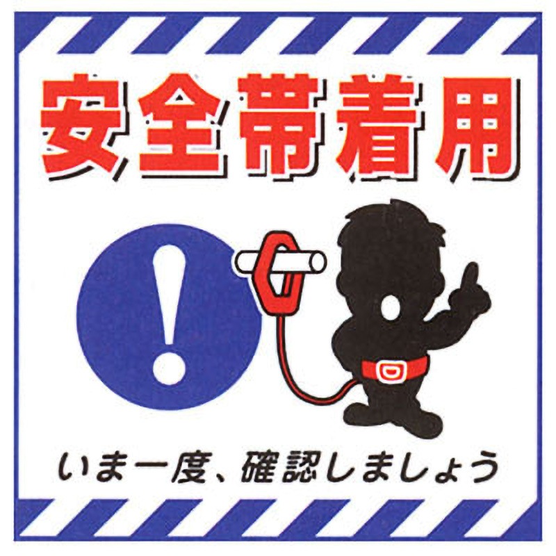 確認用 9
