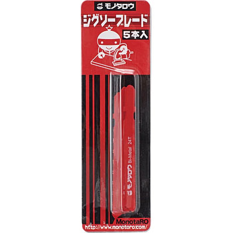 ジグソーブレード モノタロウ T型 全長82mm 1パック(5本