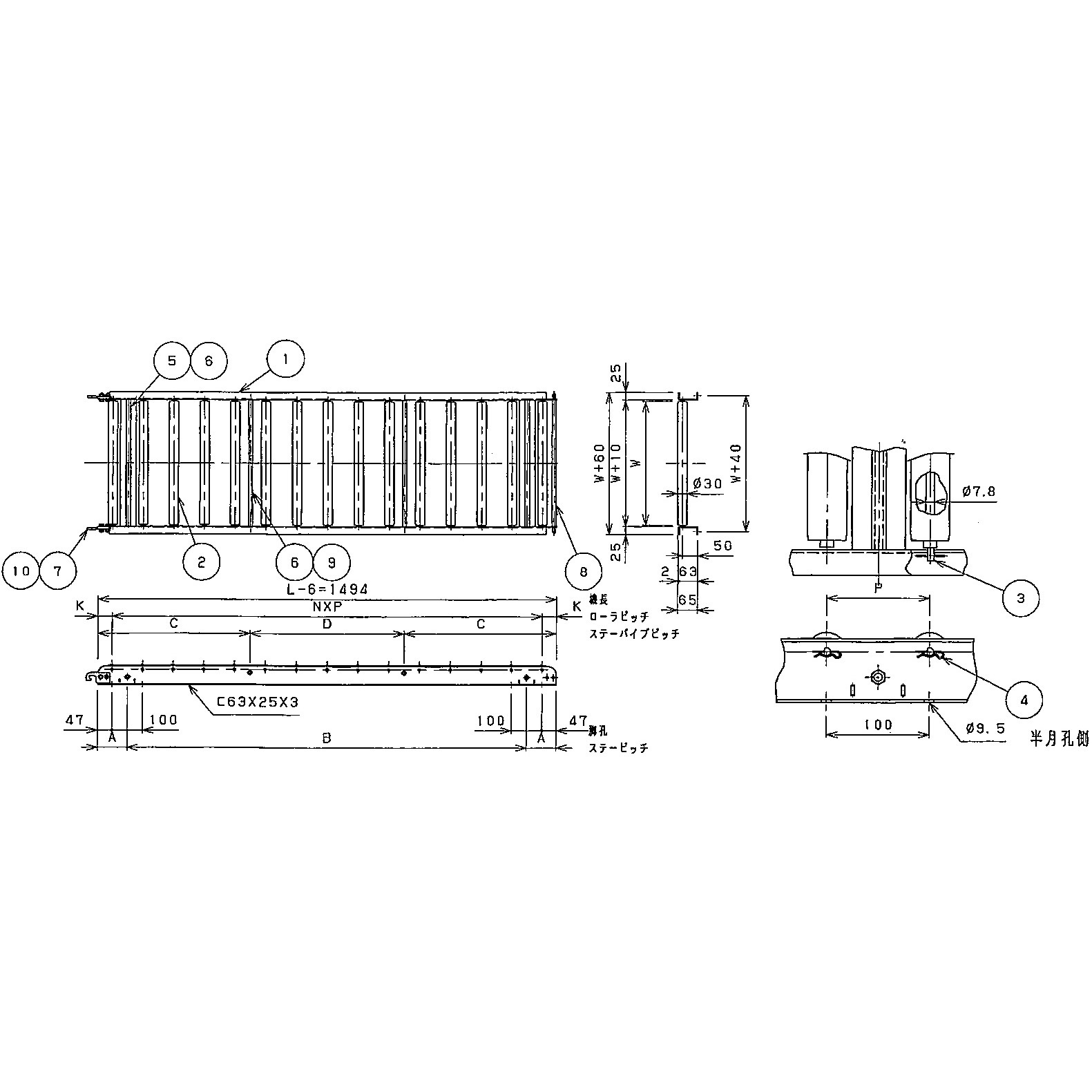 ■三鈴 樹脂ローラコンベヤMR42型Ф42X2.5T 幅300 2M MR42300720(4657951)[法人・事業所限定][直送元] 直送品)三鈴 樹脂ローラコンベヤMR42型Ф42X2.5T 幅400 3M MR42-400530 三鈴