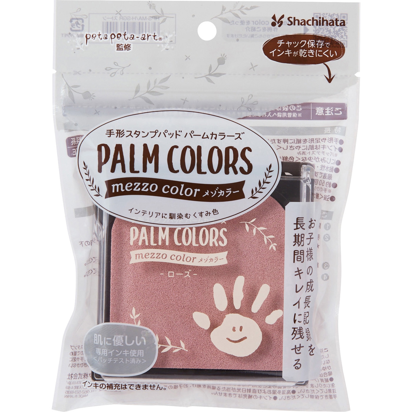 ★リッチマーブルスギライト 14ミリ珠 ビーズⅩ(SA+) マーブル・スギライトとは？効果・意味・14mmビーズSA+の魅力を徹底