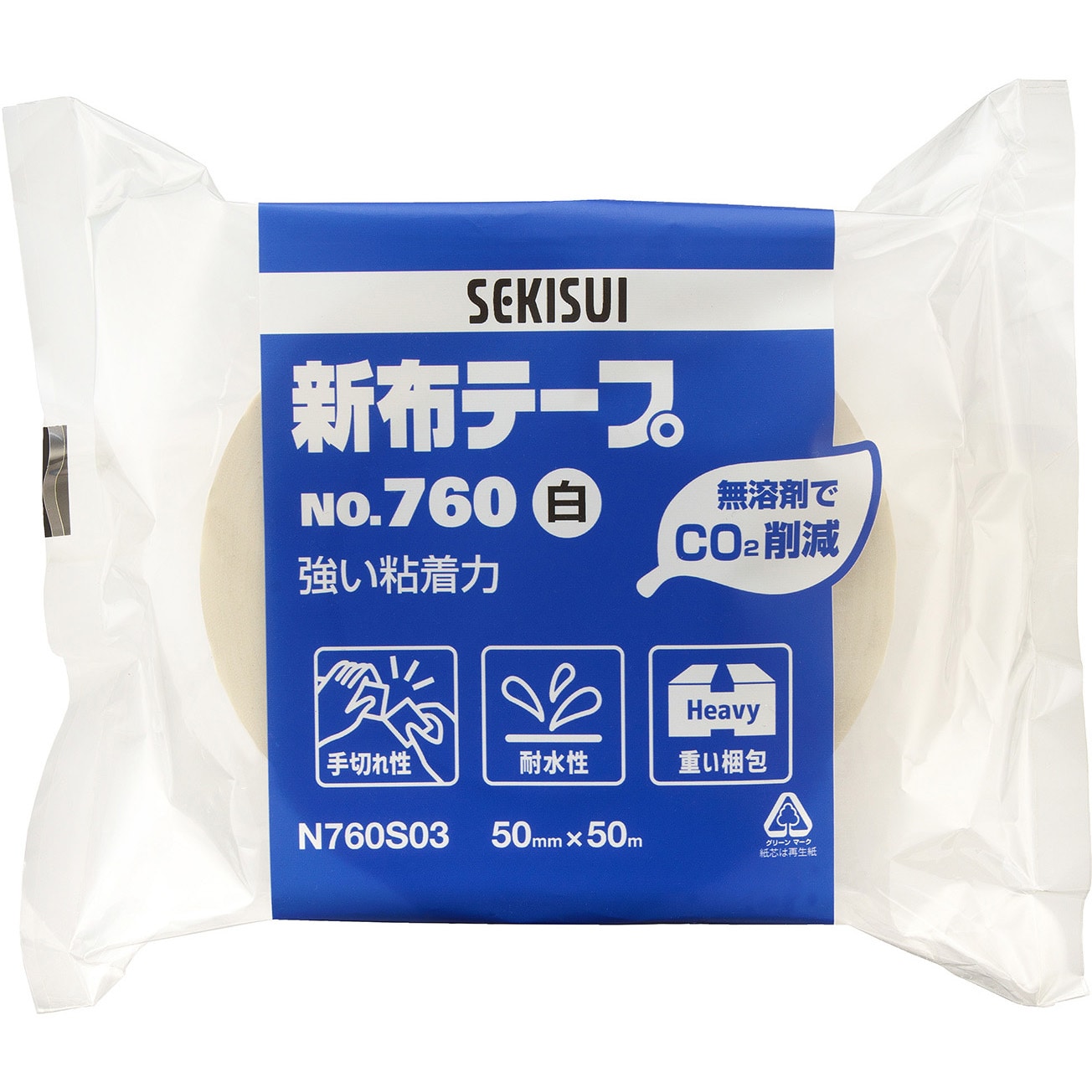 まとめ買い）積水 布テープ エコラクロス No.701 なやましい 幅50mm×長さ25m 茶