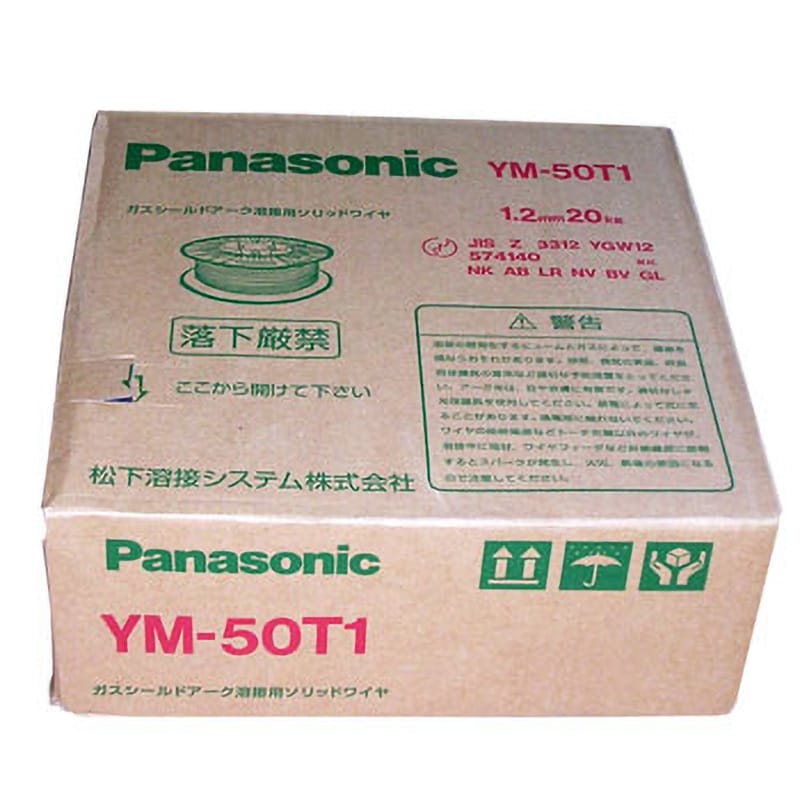 YM-50T1 溶接ワイヤー 1巻(20kg) パナソニック コネクト(旧 