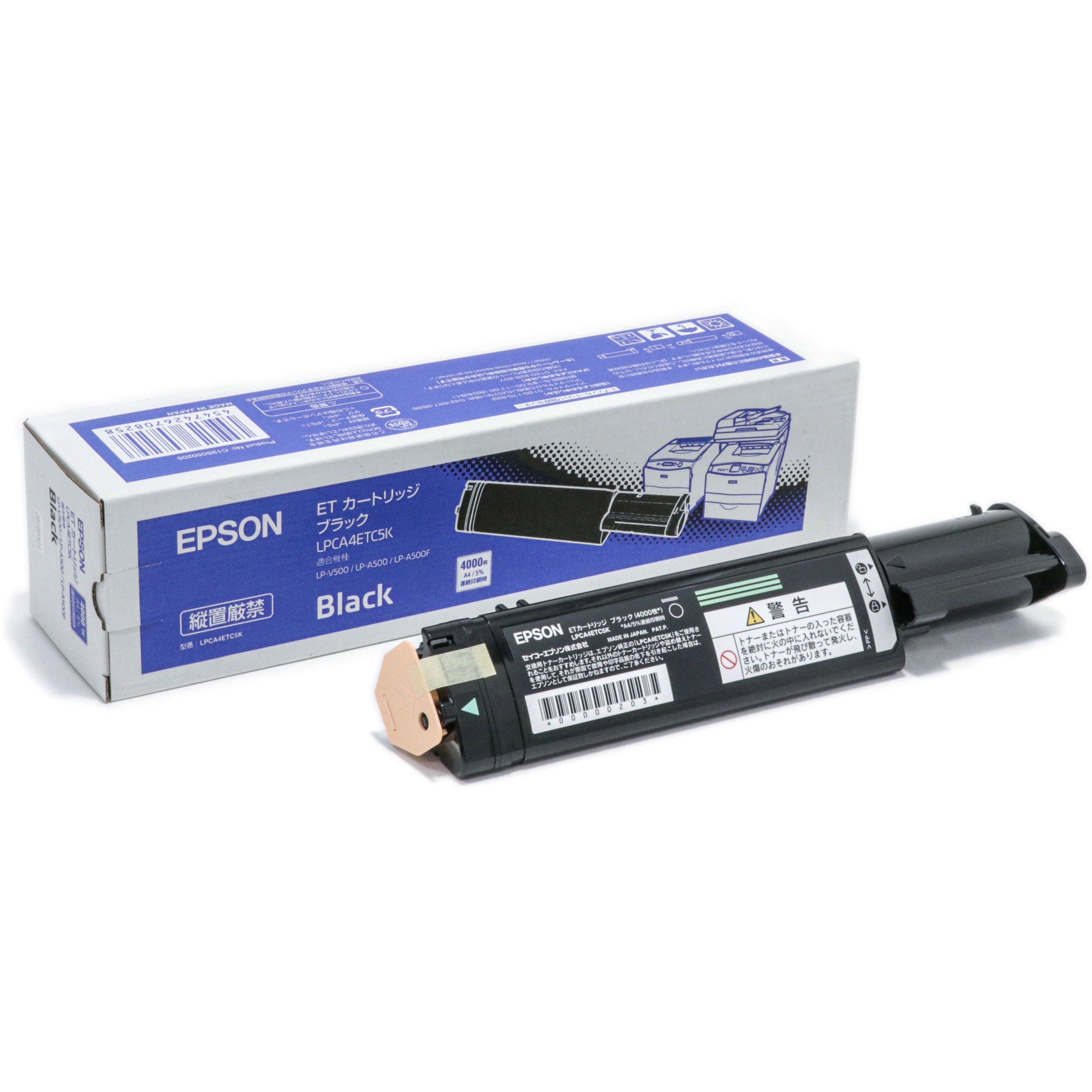 LPCA4ETC5K ブラック 純正トナーカートリッジ EPSON LPCA4ETC5 1本 