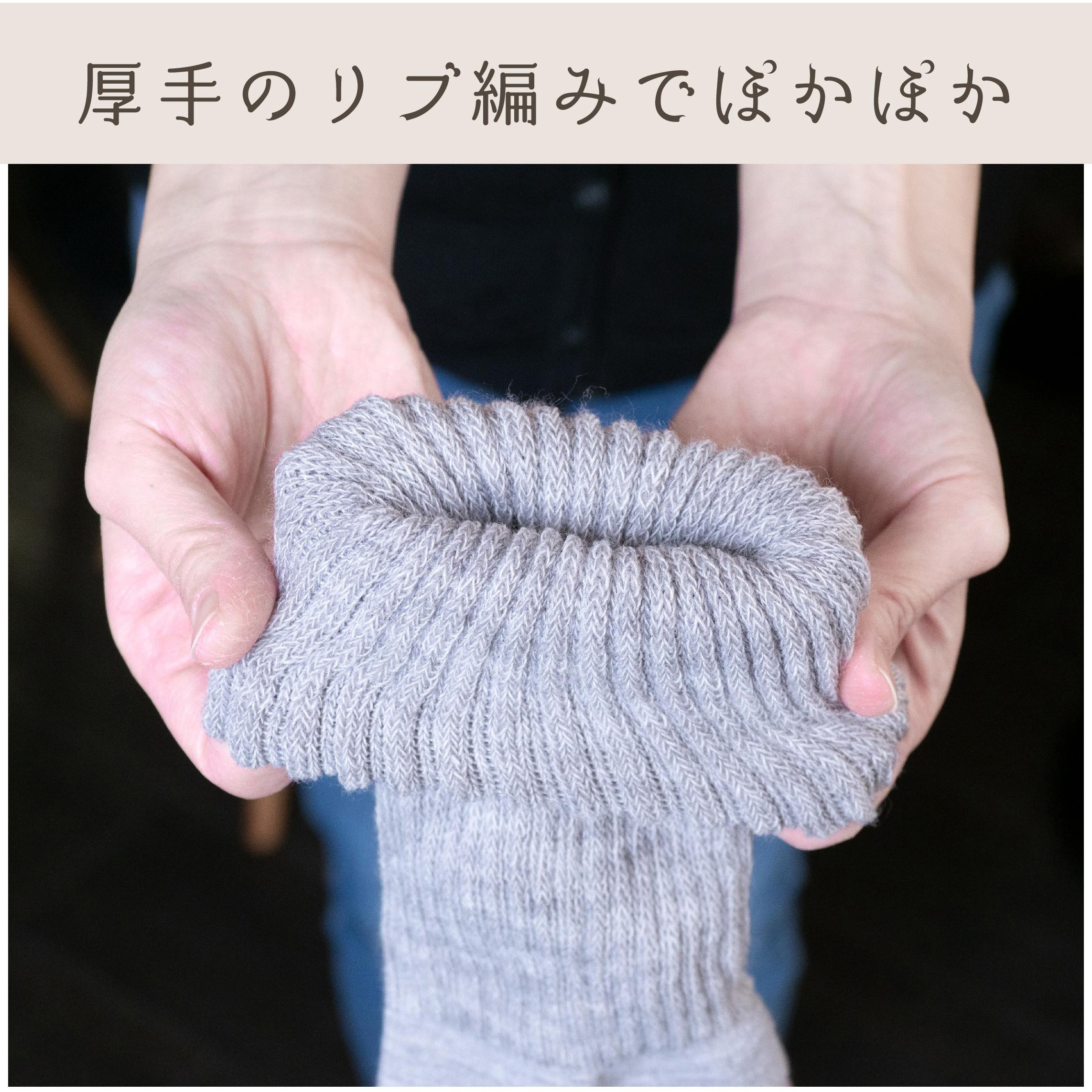 温泉ほっこりくつ下 新生 通常 1足組 保温性 グレー色 サイズ23～26cm