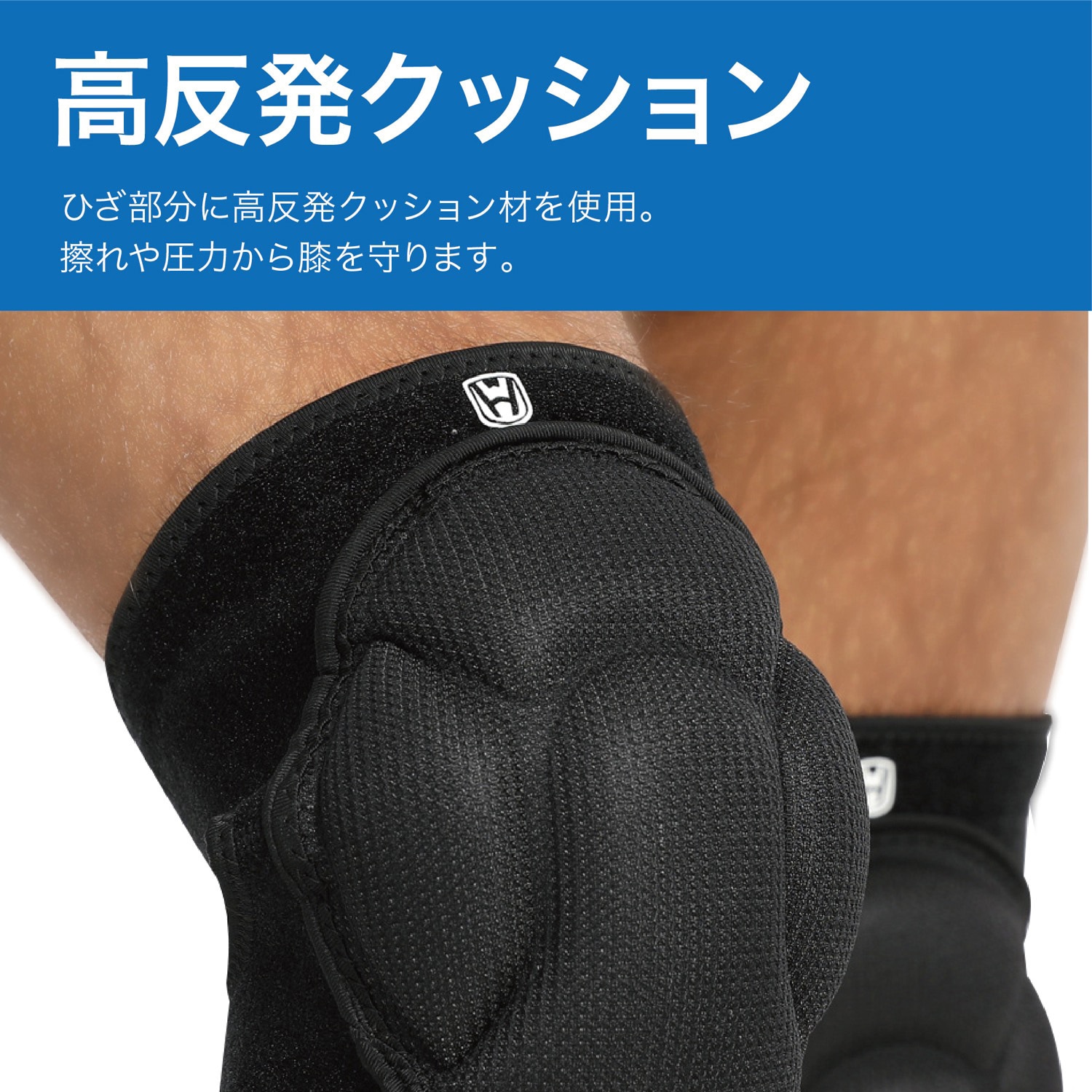 AFF-HPM001-M AFFひざ用パッド2個セット AFF WARE サイズM AFF-HPM001