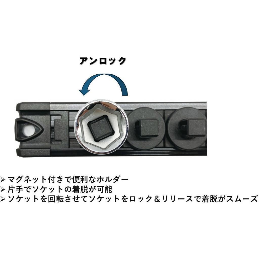 68262 スピンロックソケットレール 1本 SIGNET(シグネット 68262 スピンロックソケットレール 1本 SIGNET(シグネット