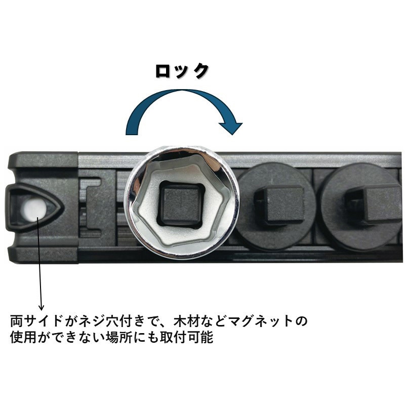68262 スピンロックソケットレール 1本 SIGNET(シグネット 68262 スピンロックソケットレール 1本 SIGNET(シグネット