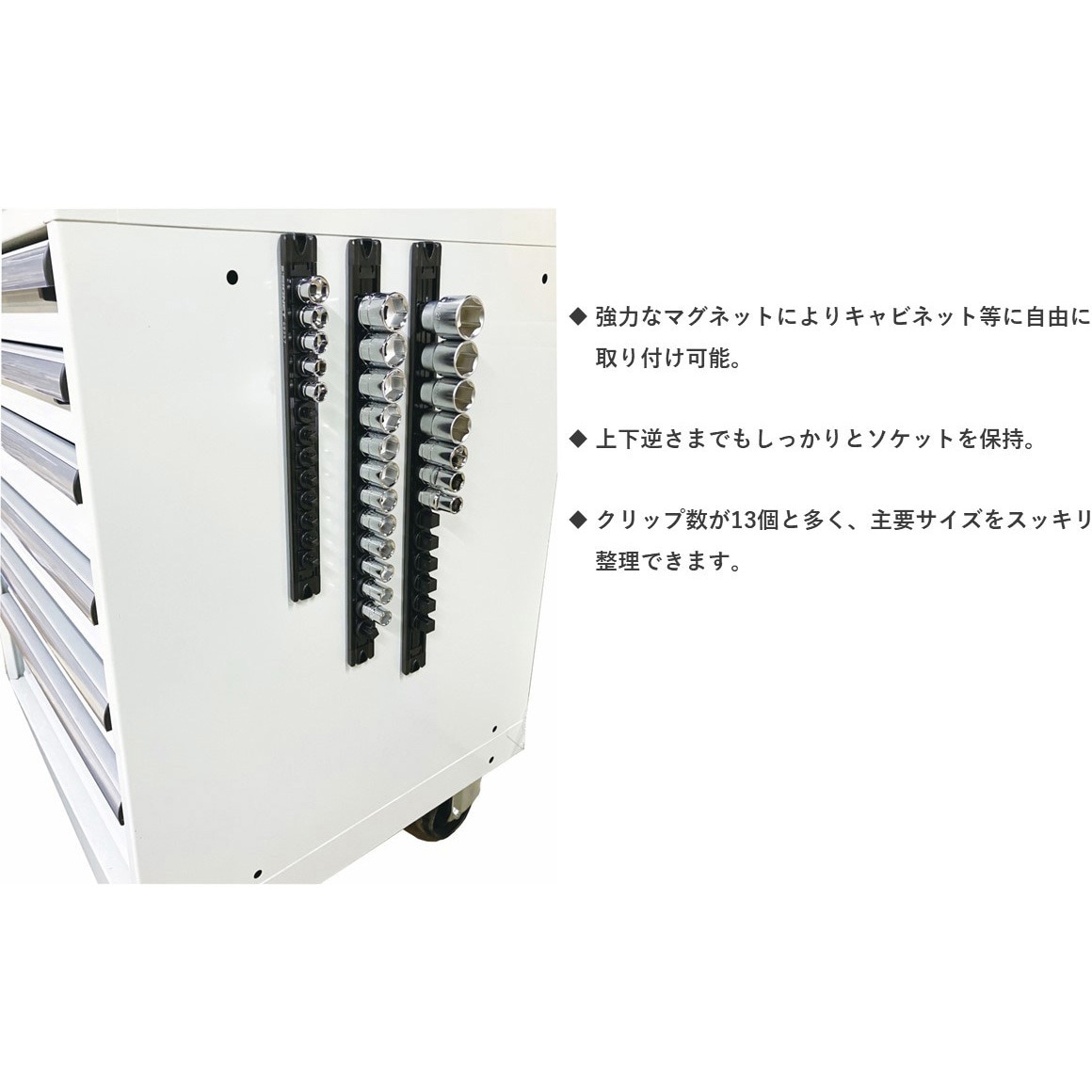 ようたろっくページ 68262 スピンロックソケットレール 1本 SIGNET(シグネット