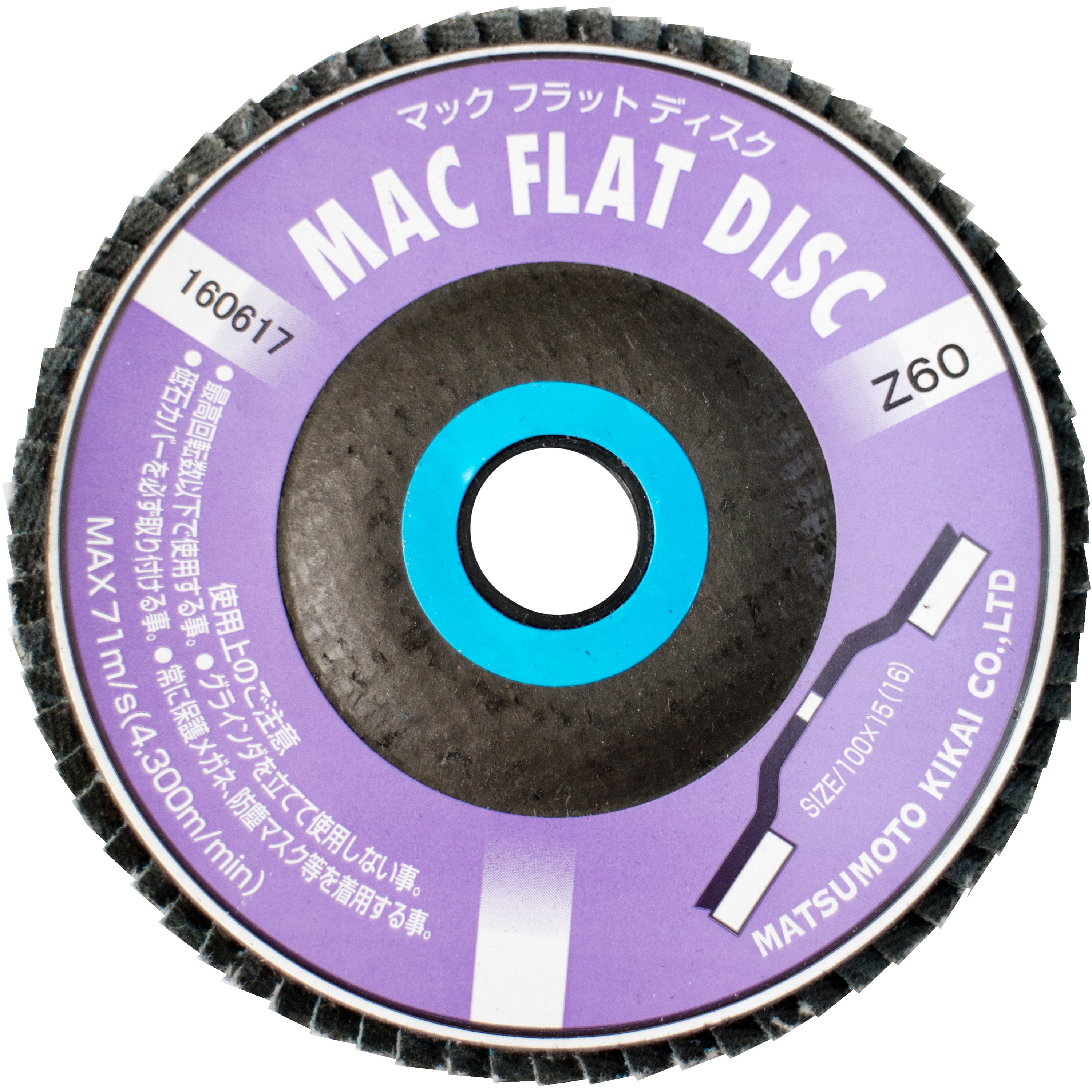 Φ100 x 15 Z40 フラットノーマル Z(ジルコニア)センターカット方式