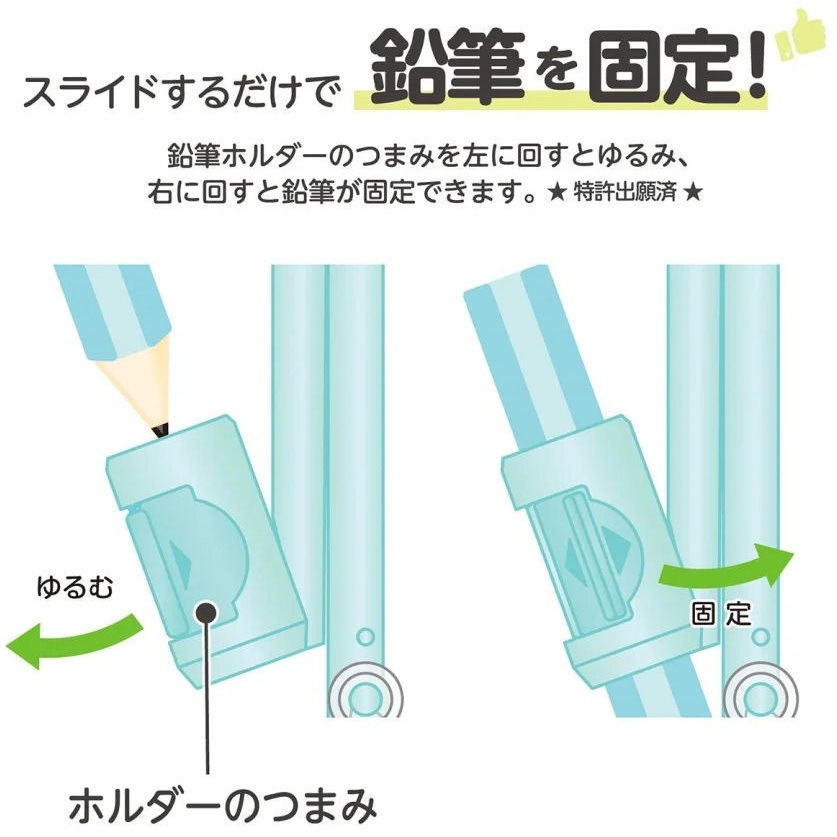 CP234LB 回しやすい算数コンパス クツワ 鉛筆用 【通販モノタロウ】