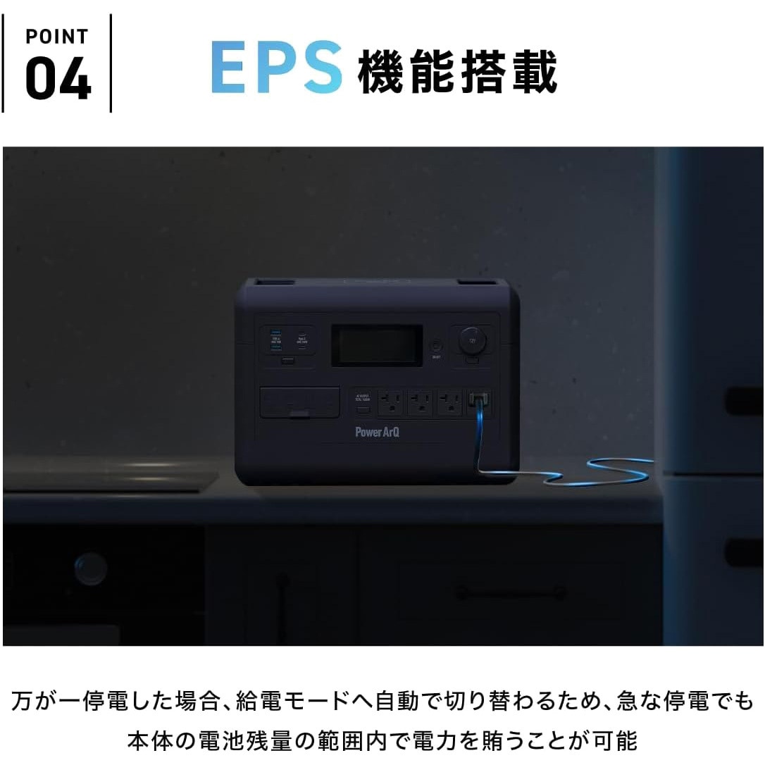 PA100-TN ポータブル電源 PowerArQ S10 Pro 1024Wh コヨーテタン 1個