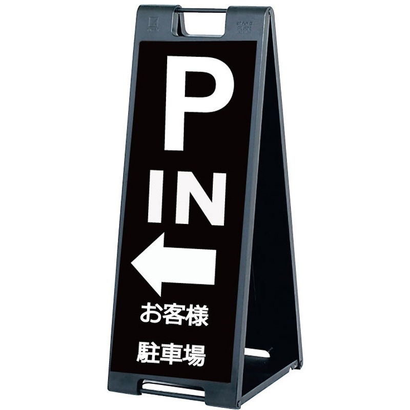 SP907R-PIN スタンドプレート 両面印刷付き スタンドプレート お客様駐