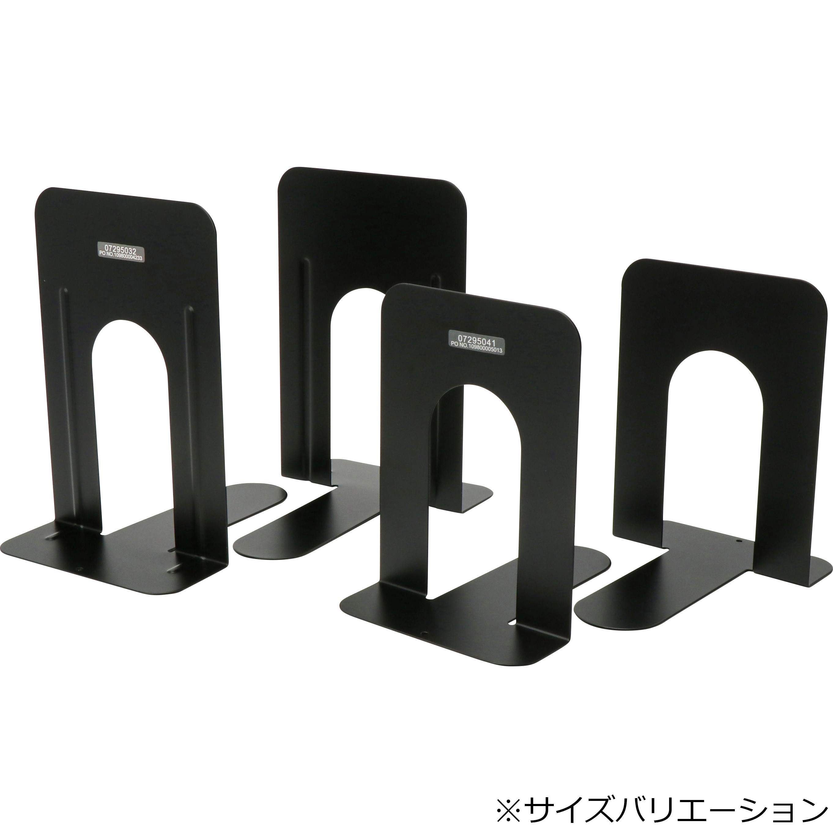 9262 ブックエンド モノタロウ 大サイズ 1組(2個) - 【通販モノタロウ】