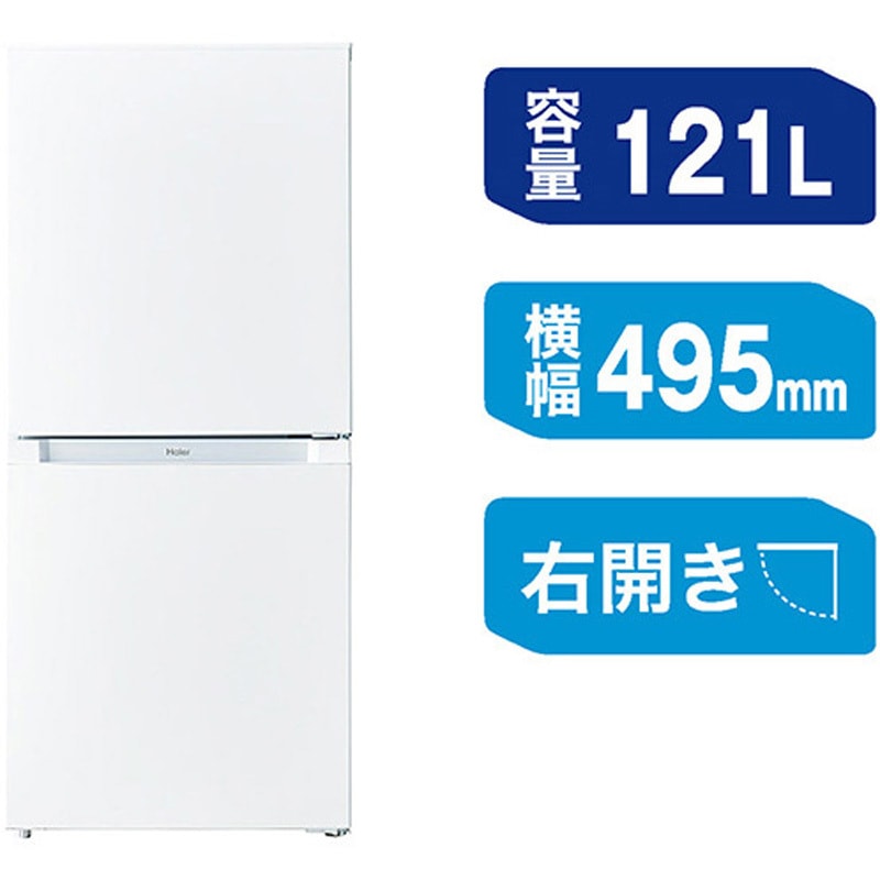 JR-NF121C(W) 2ドア冷凍冷蔵庫 ファン式 121L 1台 Haier(ハイアール