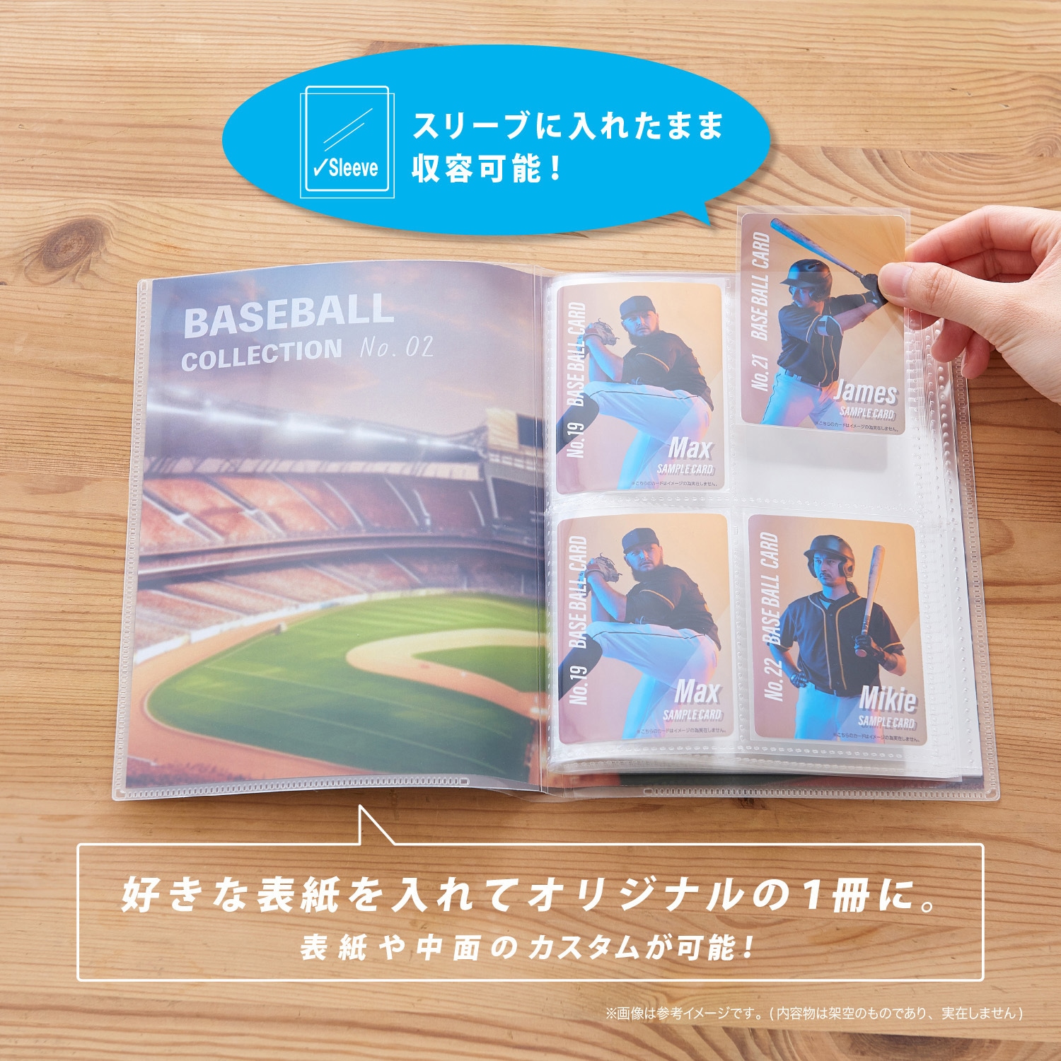 OKA-6480-90 推し活アルバム トレーディングカードホルダー セキセイ OKA-6480-90 推し活アルバム トレーディングカードホルダー セキセイ