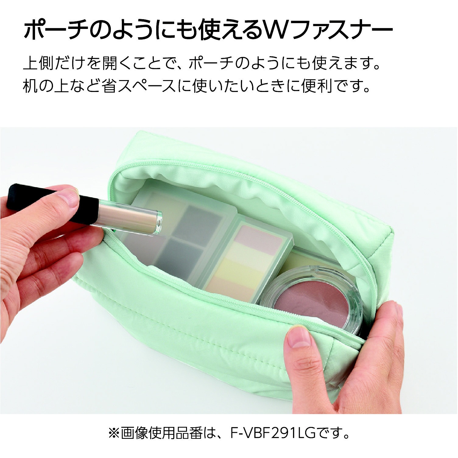 F-VBF291LG ペンケース<モココ>(ペディンタイプ) コクヨ ファスナー 